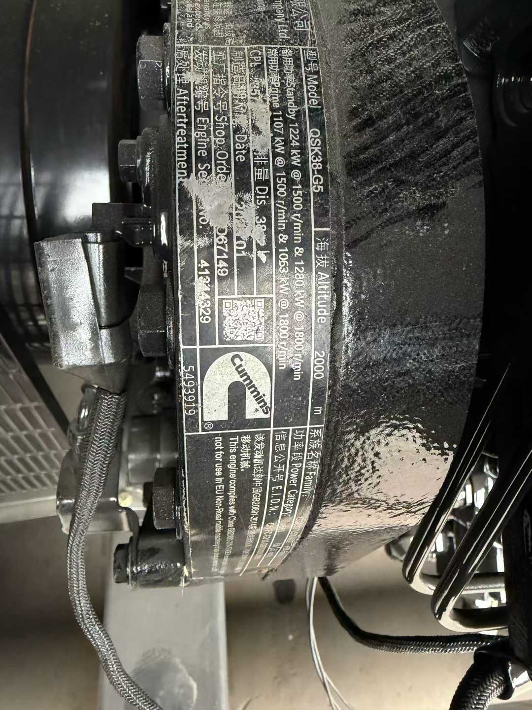 10KV Cummins 1350KVA, manufactured in 2023.