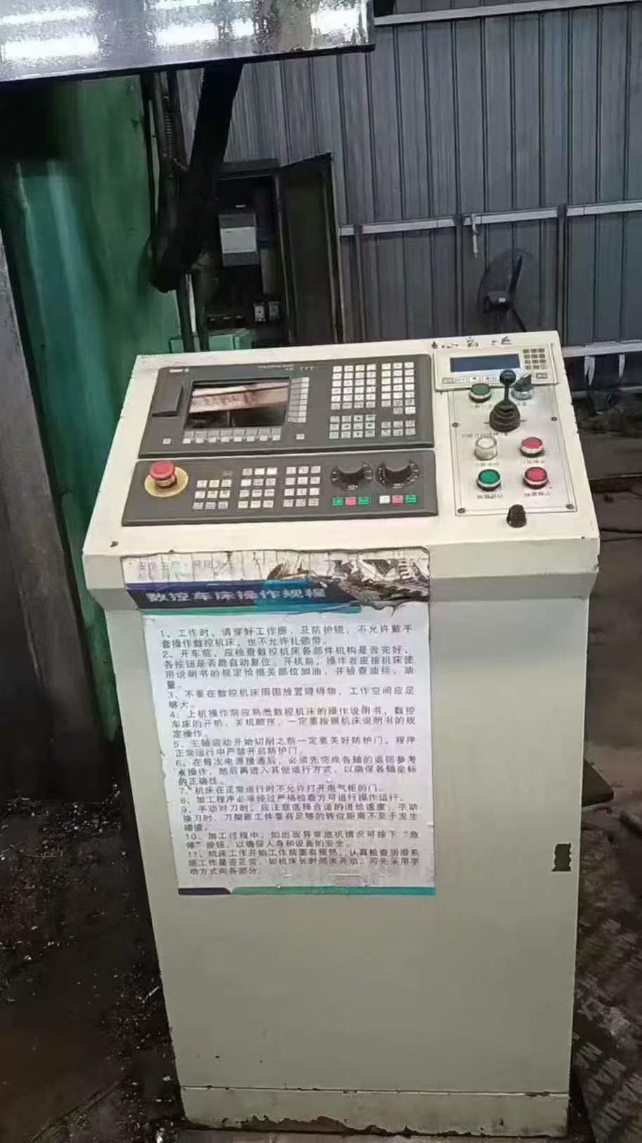 CNC lathe.