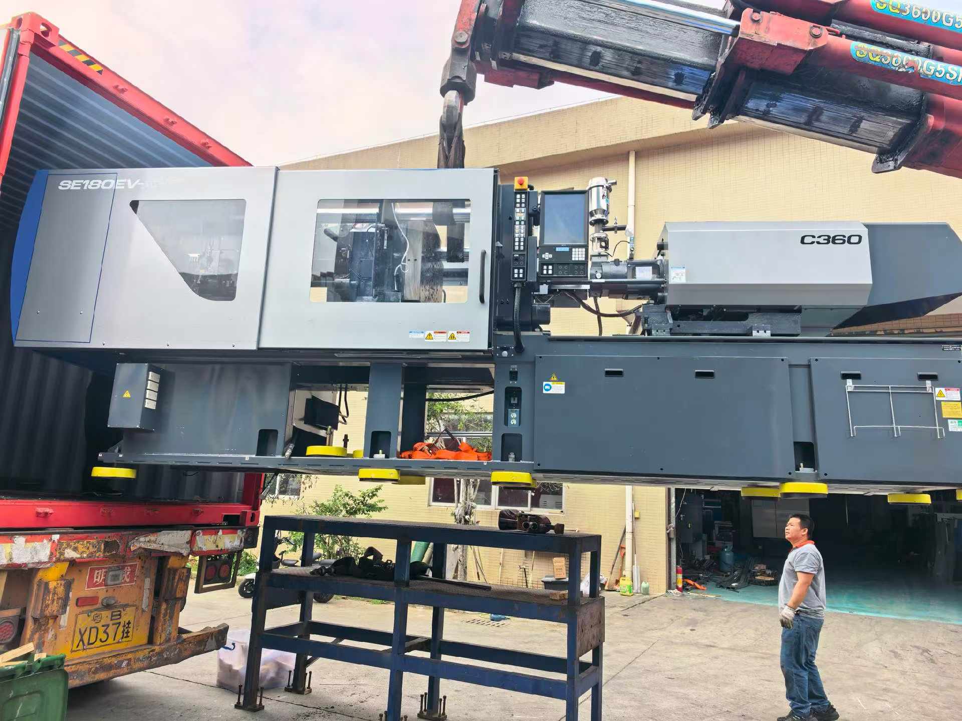 Injection molding machine.