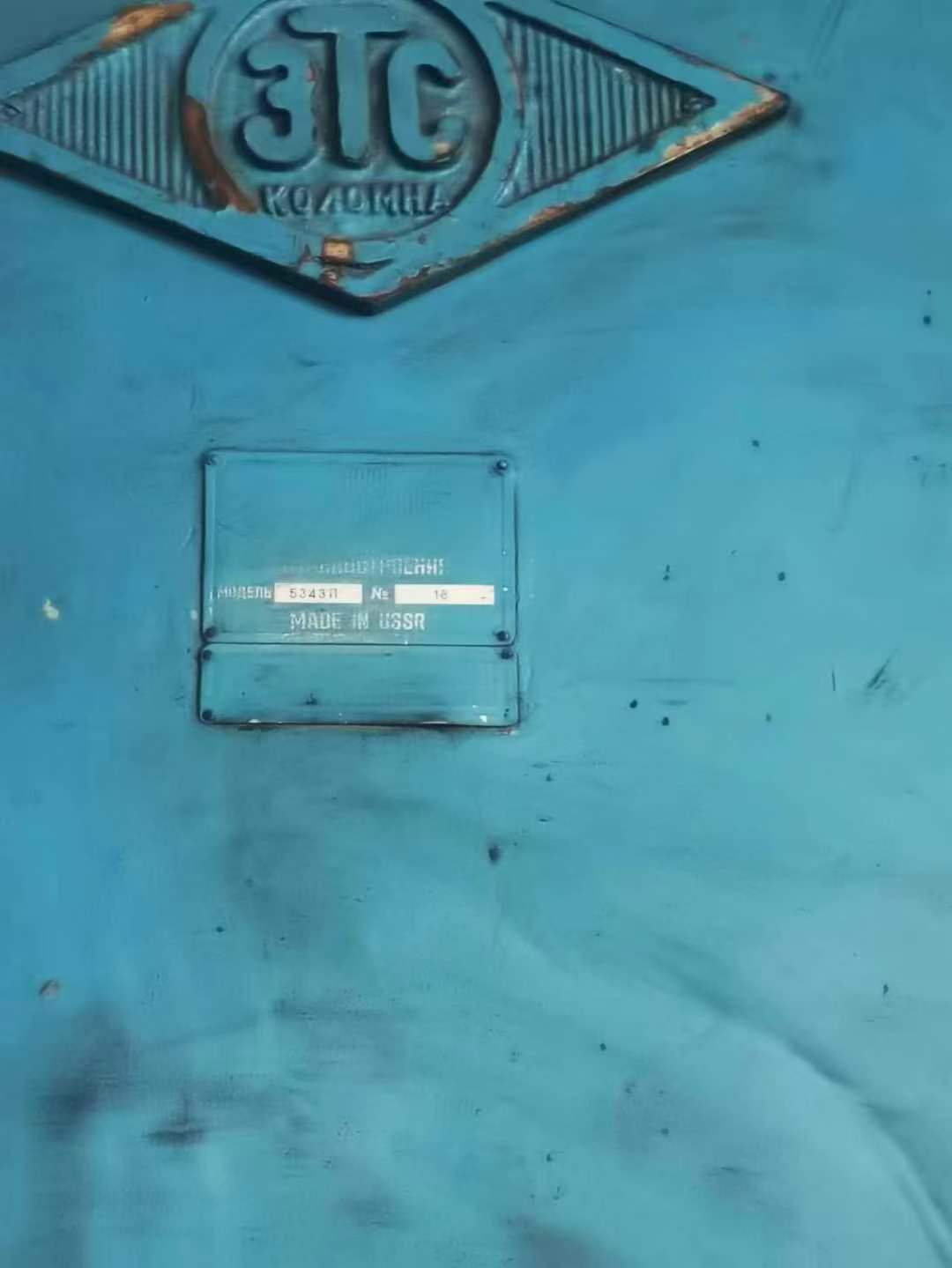 Russian 4-meter gear rolling machine, module size 30M.