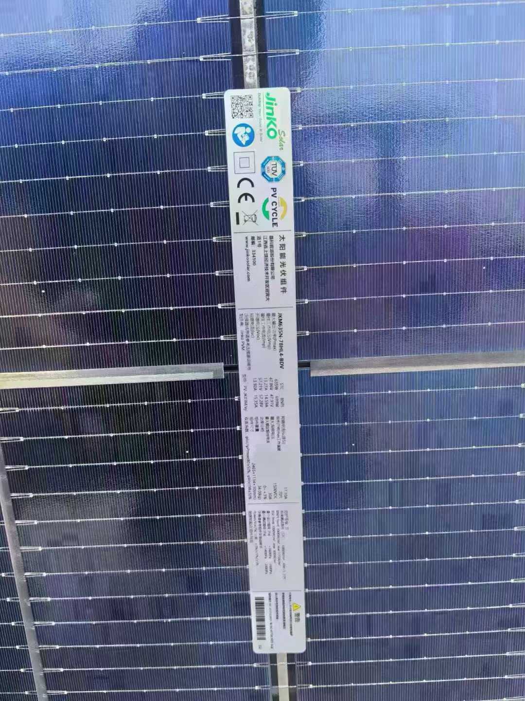 Jinko 635 dual-glass 2465.1134.30 in stock – 2,800 pieces.