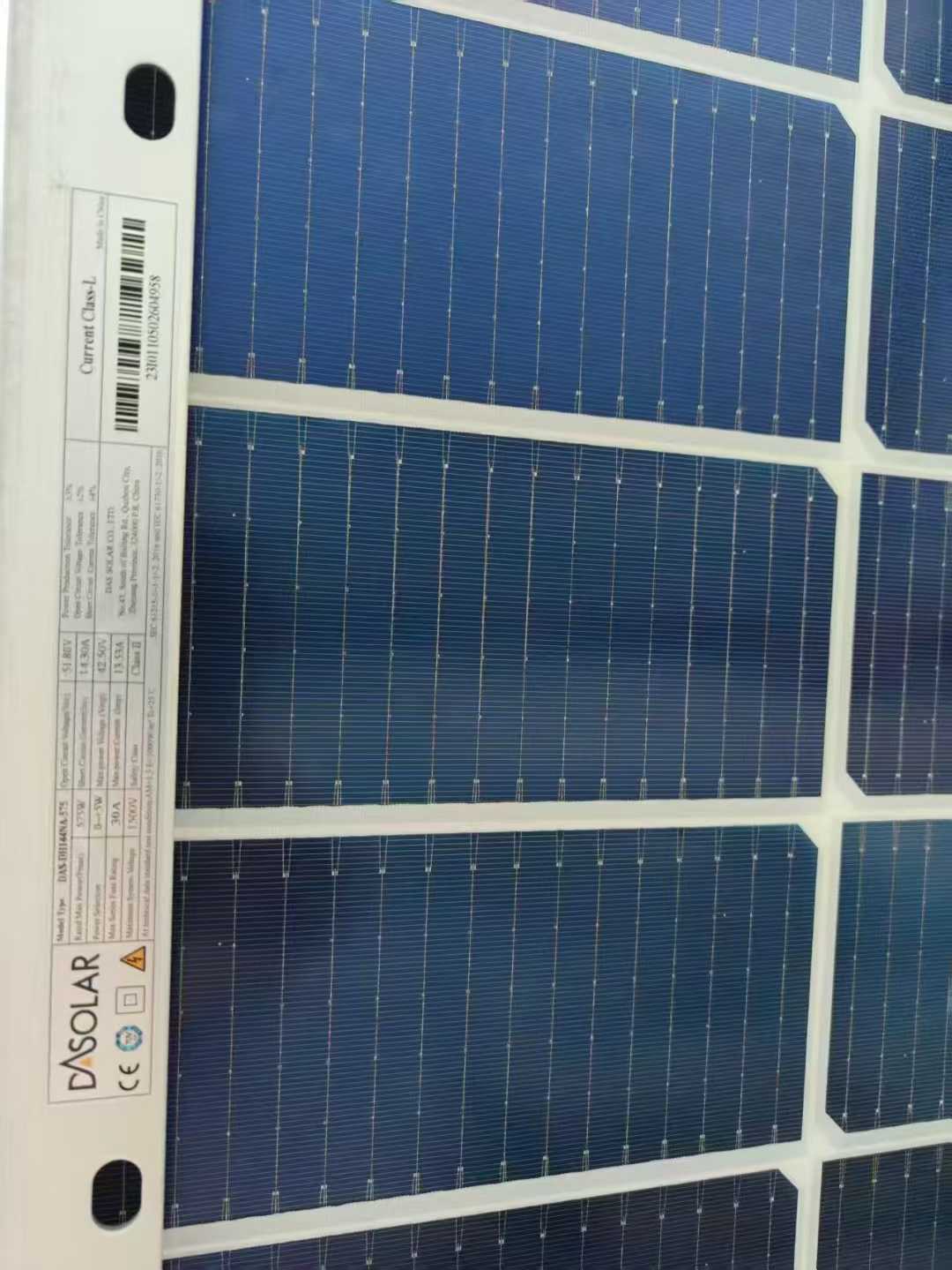 The 575 project remains ongoing, with 5,000 units expected to be delivered.