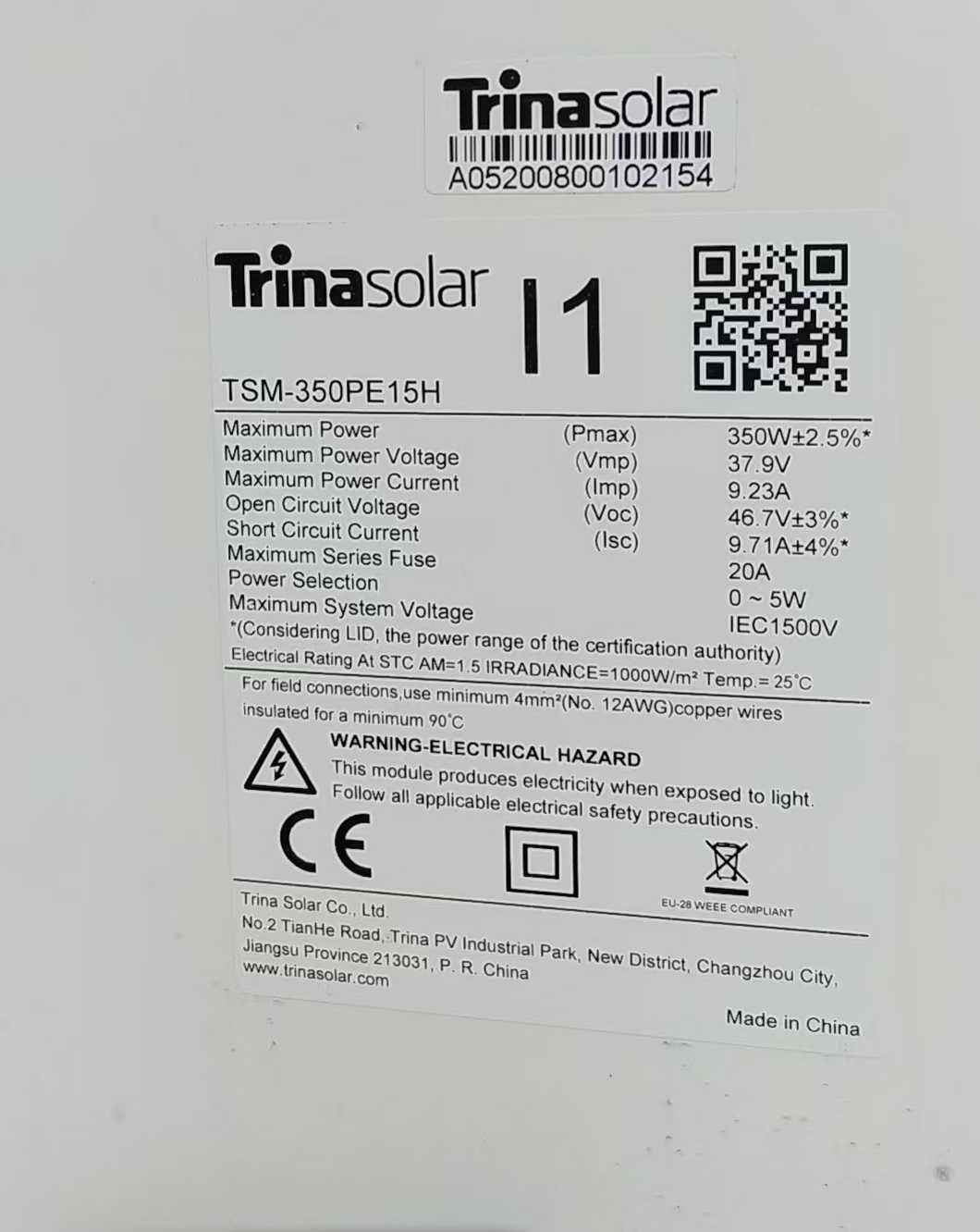Tianhe disassembly 350 watts, dimensions 2015*998.