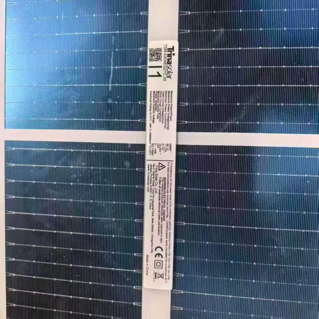 Trina 690 dual-glass module, remaining stock in the project; large quantities available.