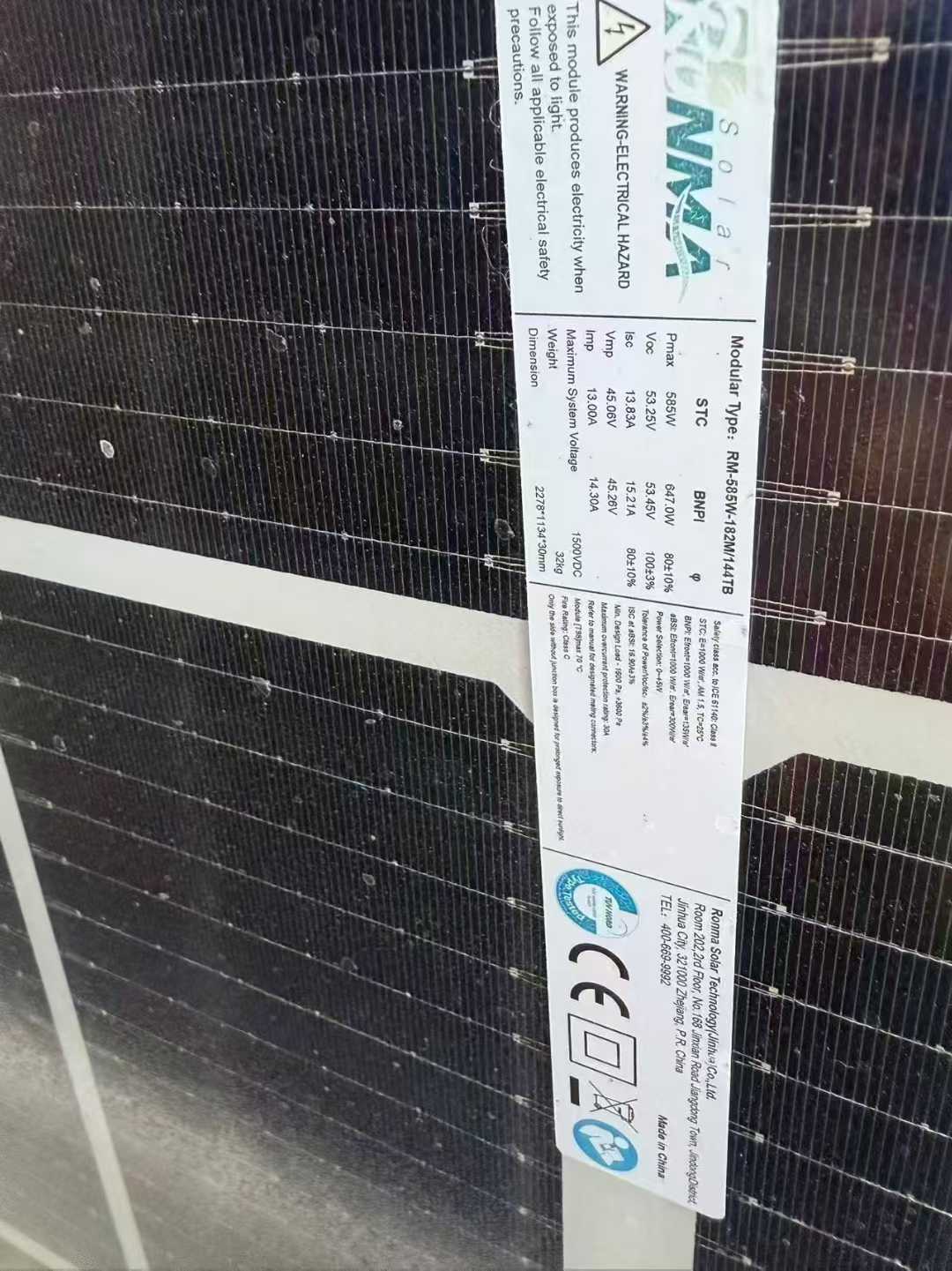 Runma 585 disassembled, not yet powered on; 10,000 units have arrived.