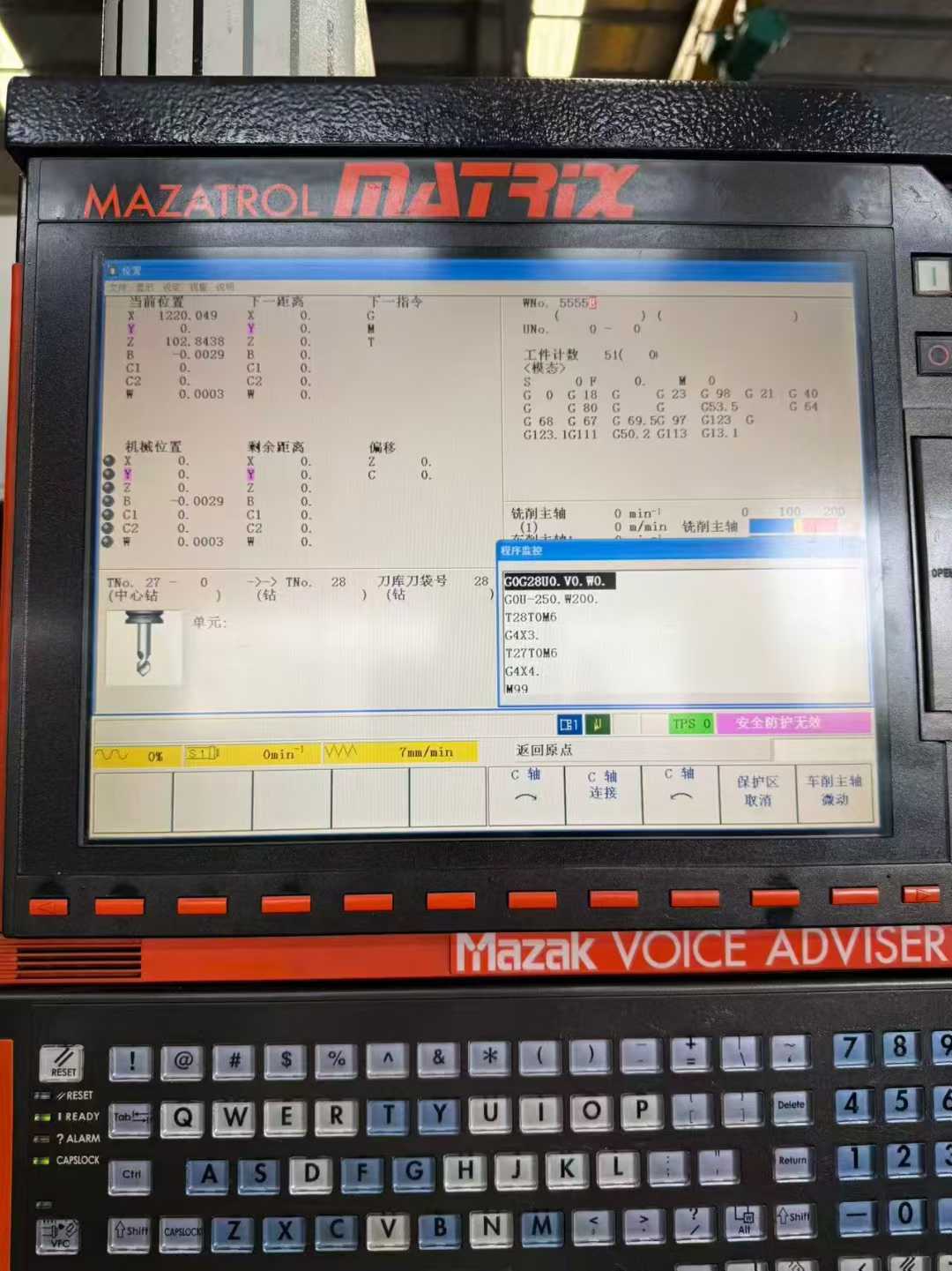 Japanese Ma-Tak 7 auxiliary 5 sequential operation.