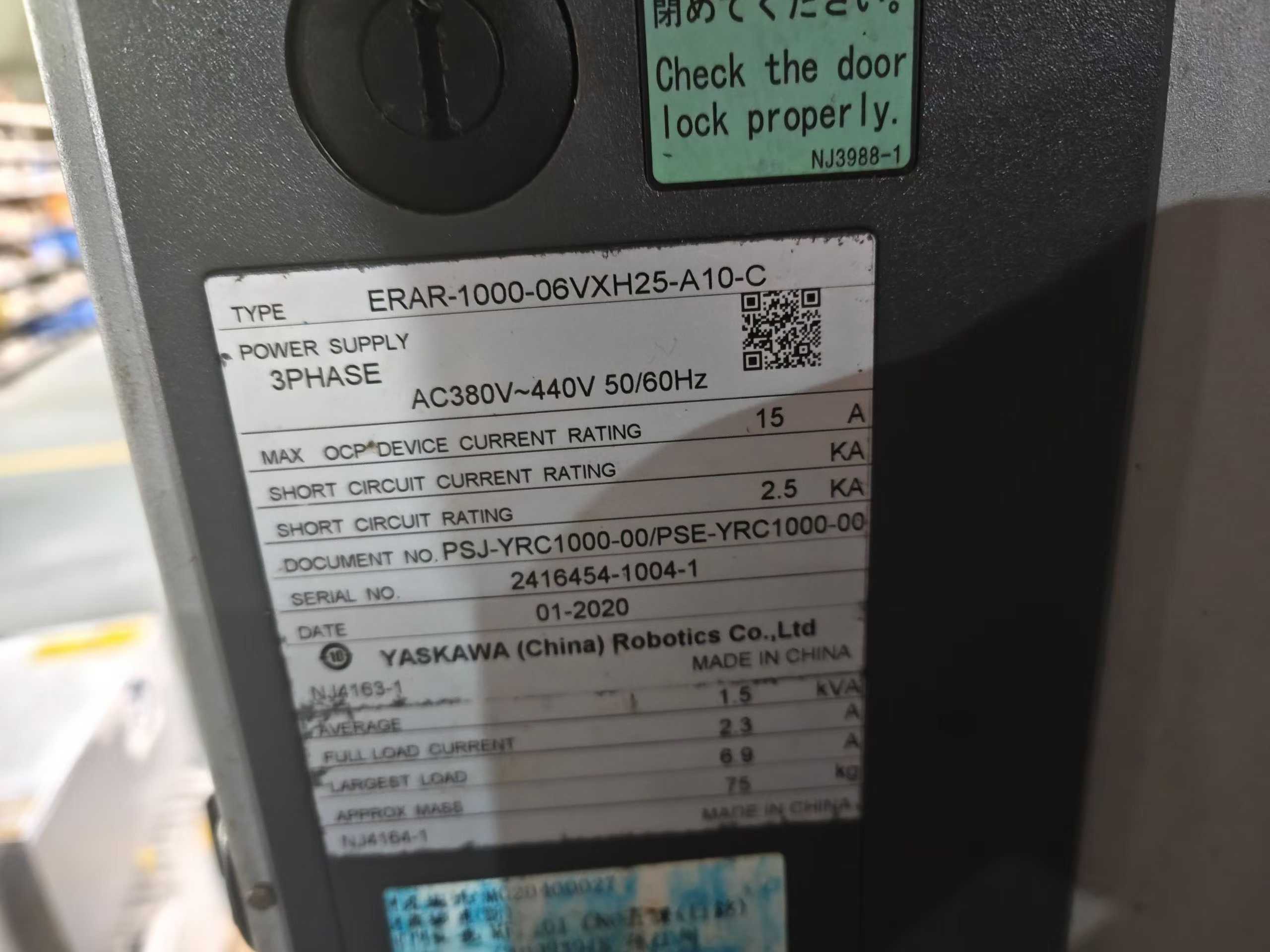 Yaskawa GP12, produced in 2020.