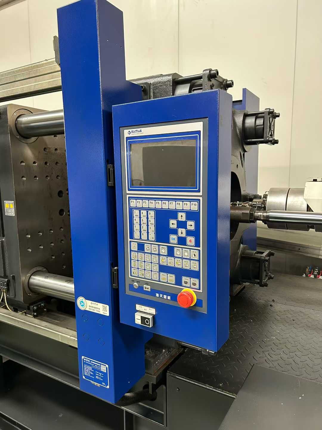 Haitian 300 pre-owned model.