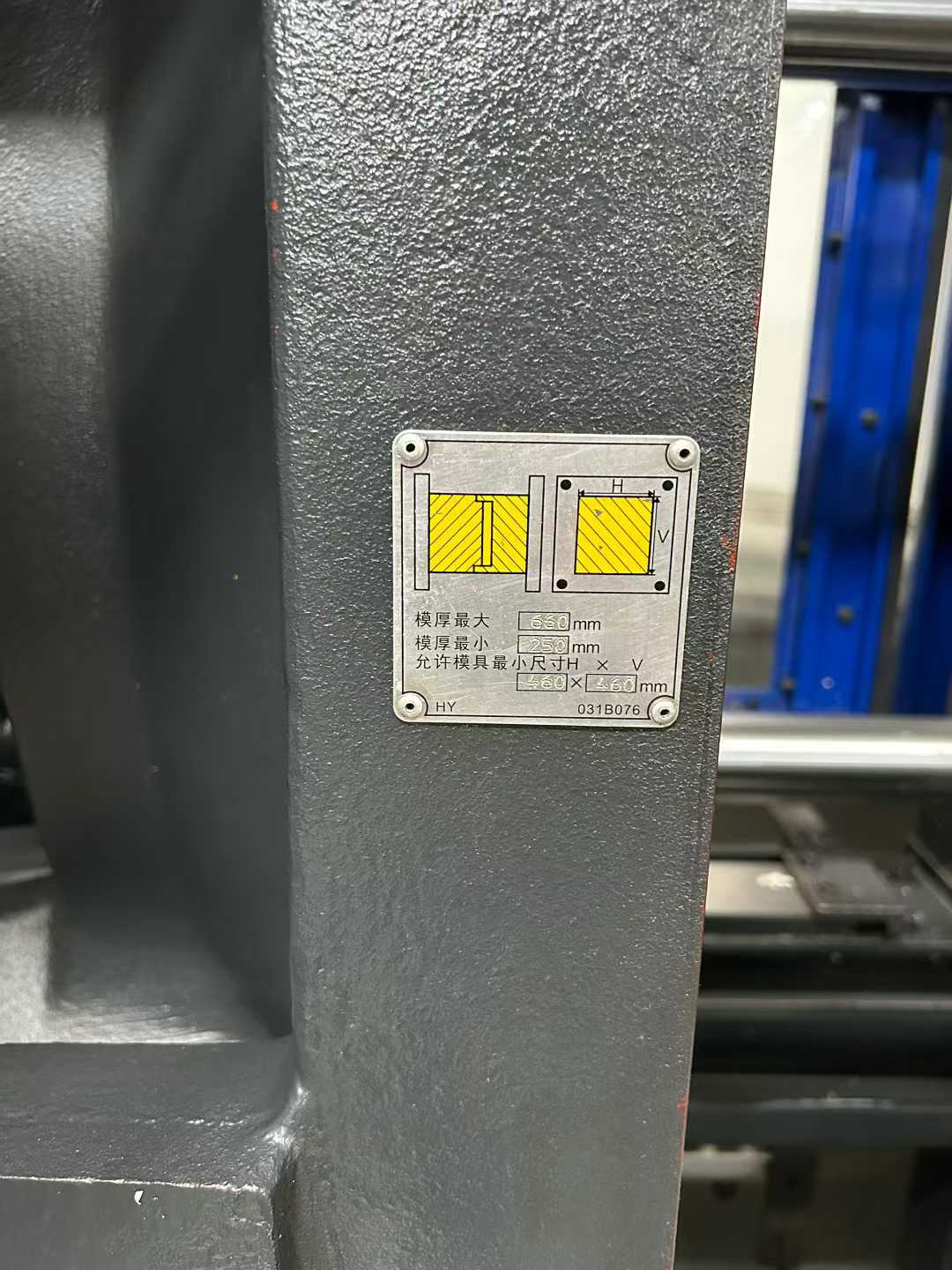 Haitian 300 pre-owned model.