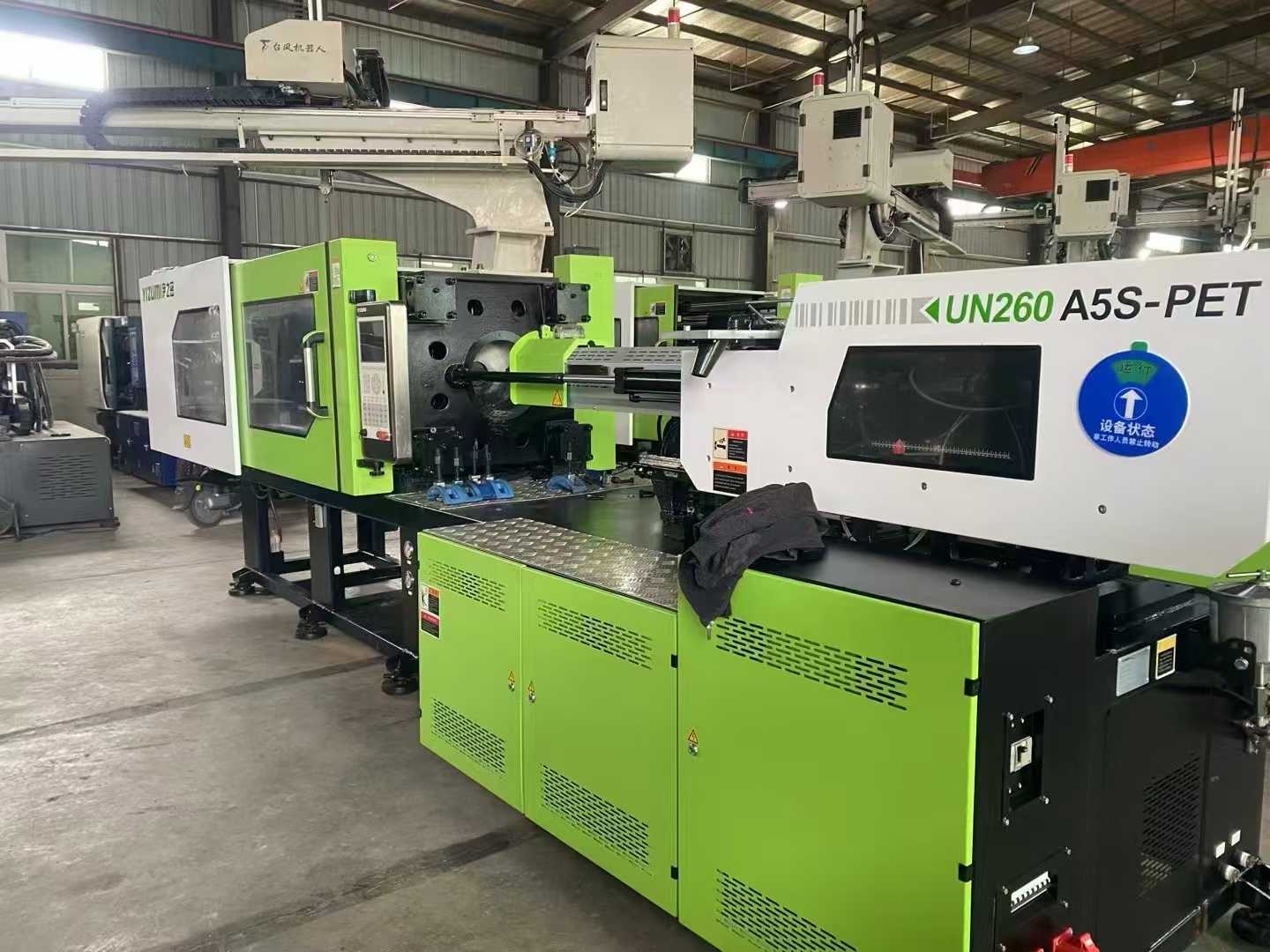 Yizumi 260+320 Multiple PET-specific injection molding machines.