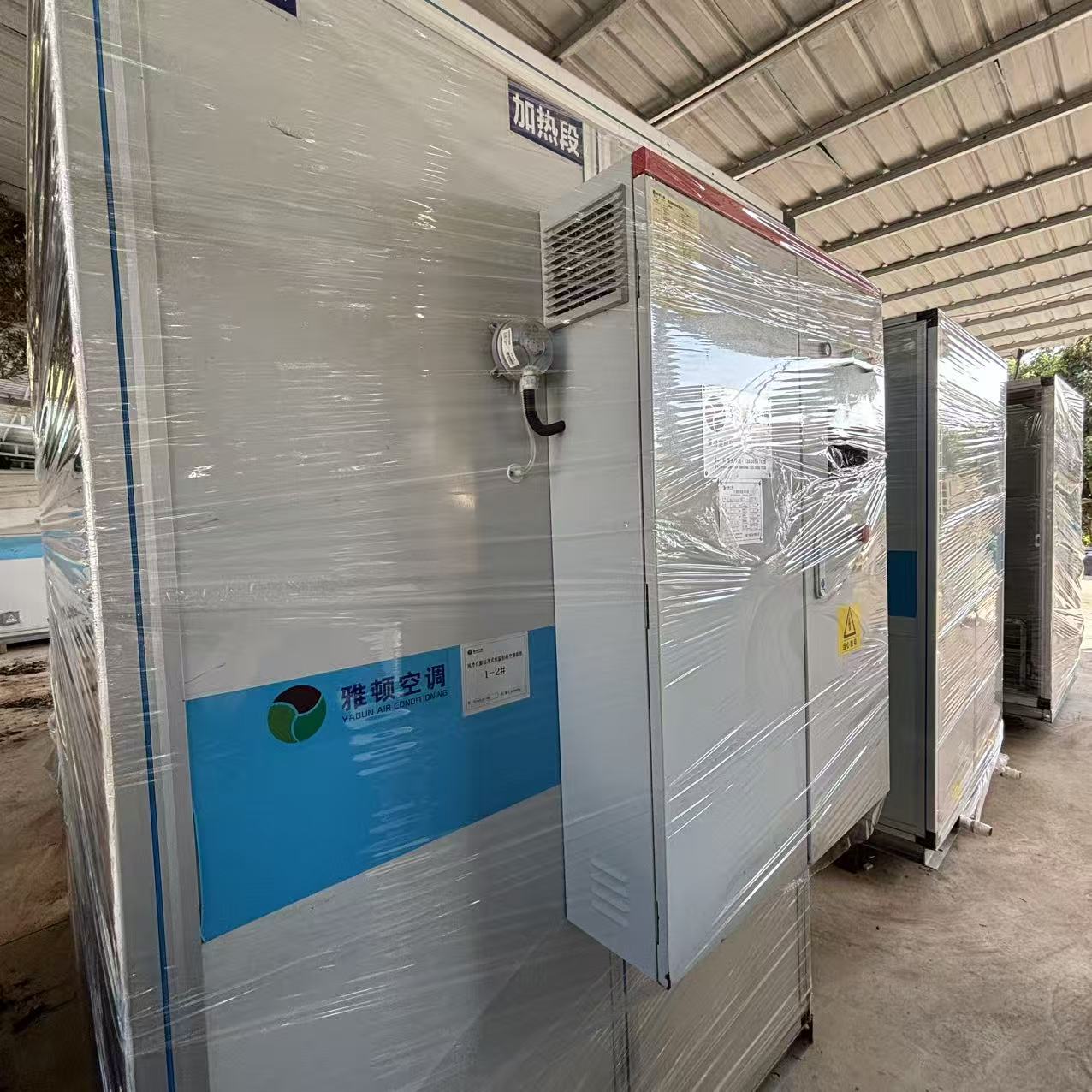 Aveda 30,000 CFM air-cooled, direct-expansion, constant temperature and humidity air treatment unit with air purification and conditioning.