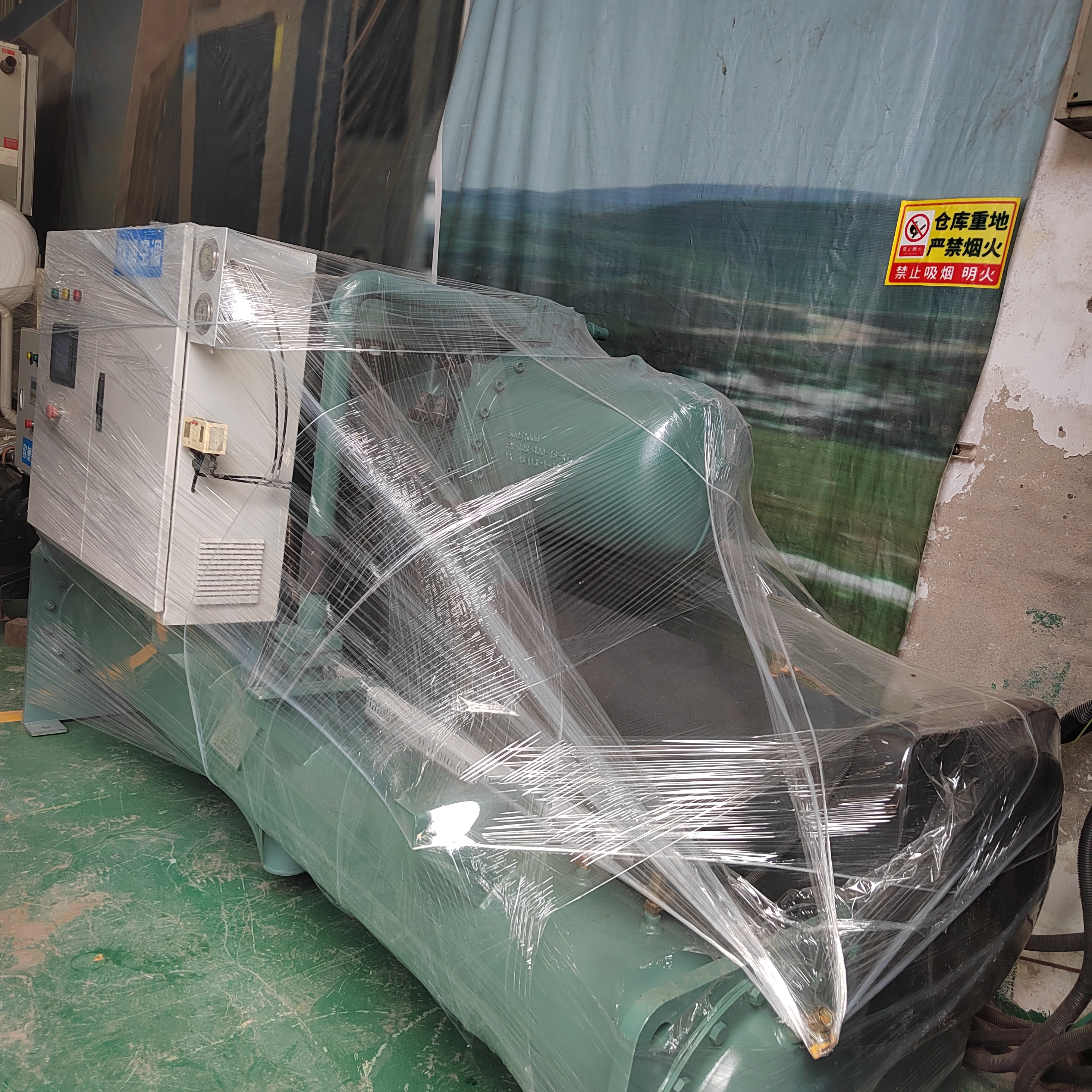 . OBO 458.6kw screw-type water-cooled refrigeration unit.