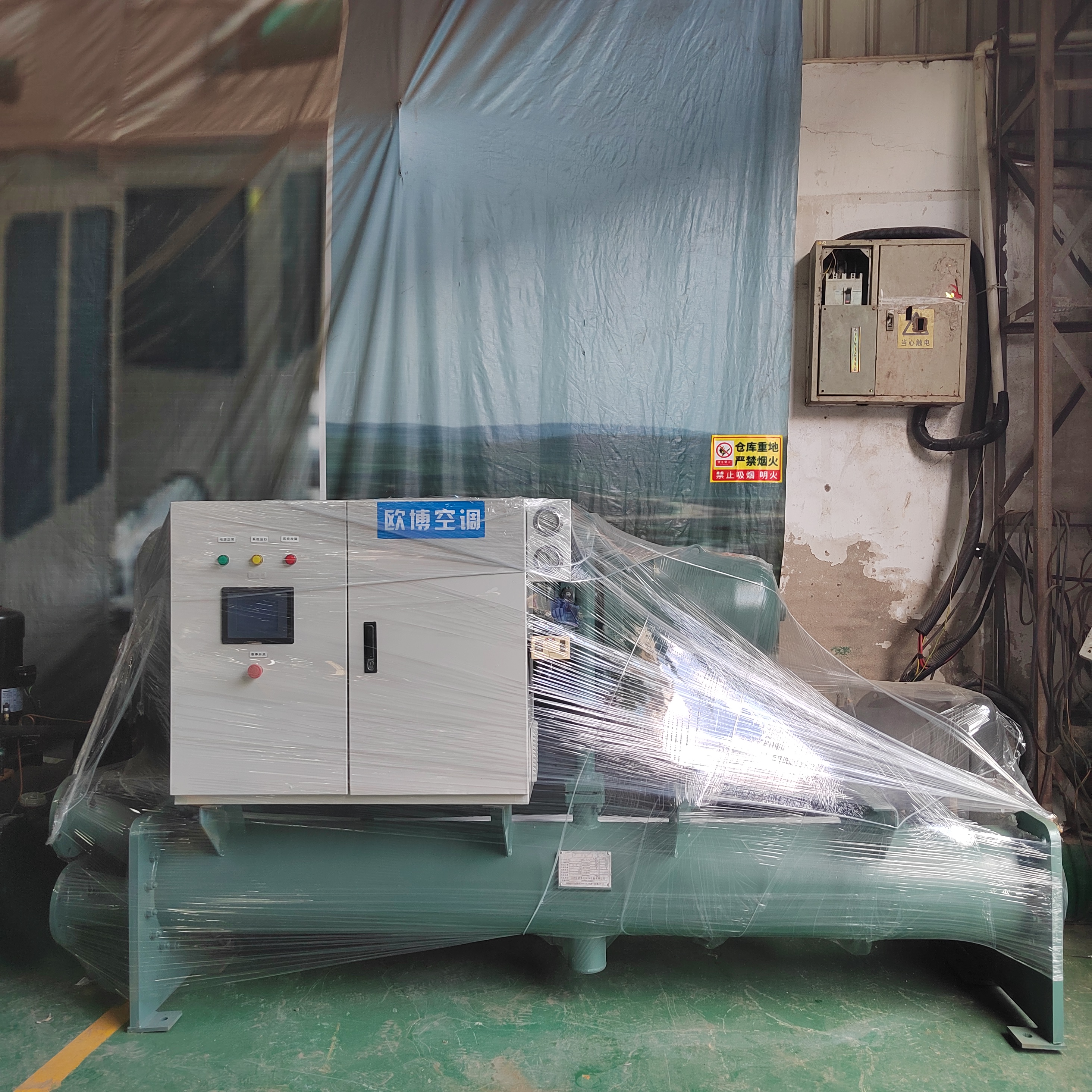 . OBO 458.6kw screw-type water-cooled refrigeration unit.