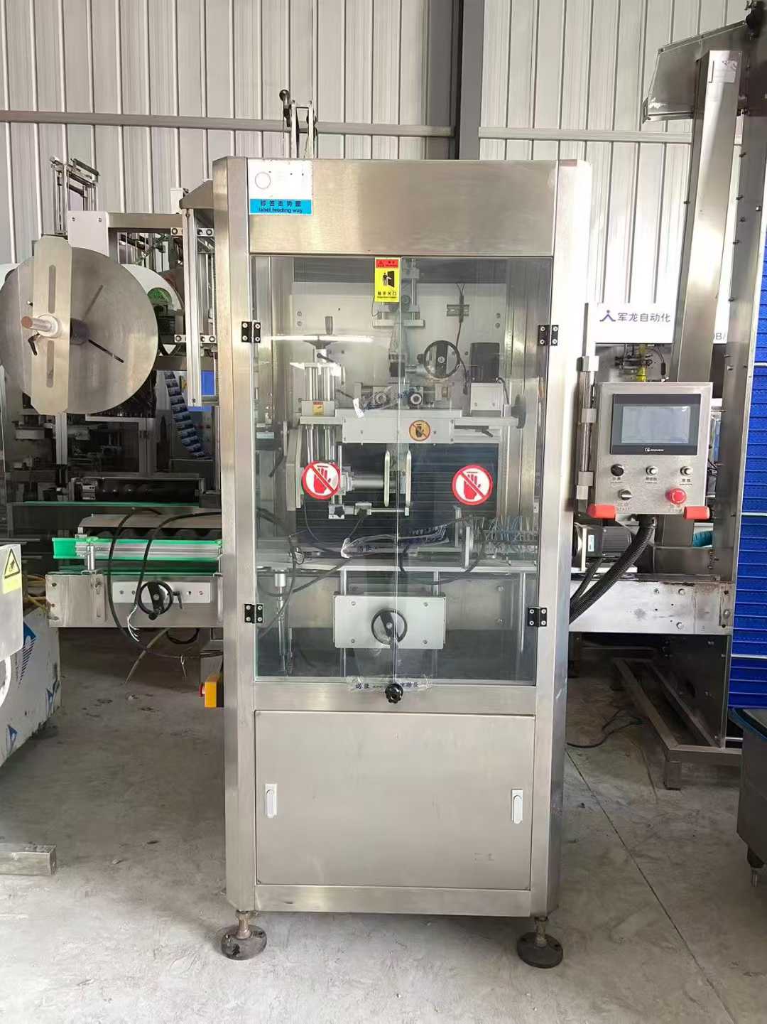 Various models of filling machines.