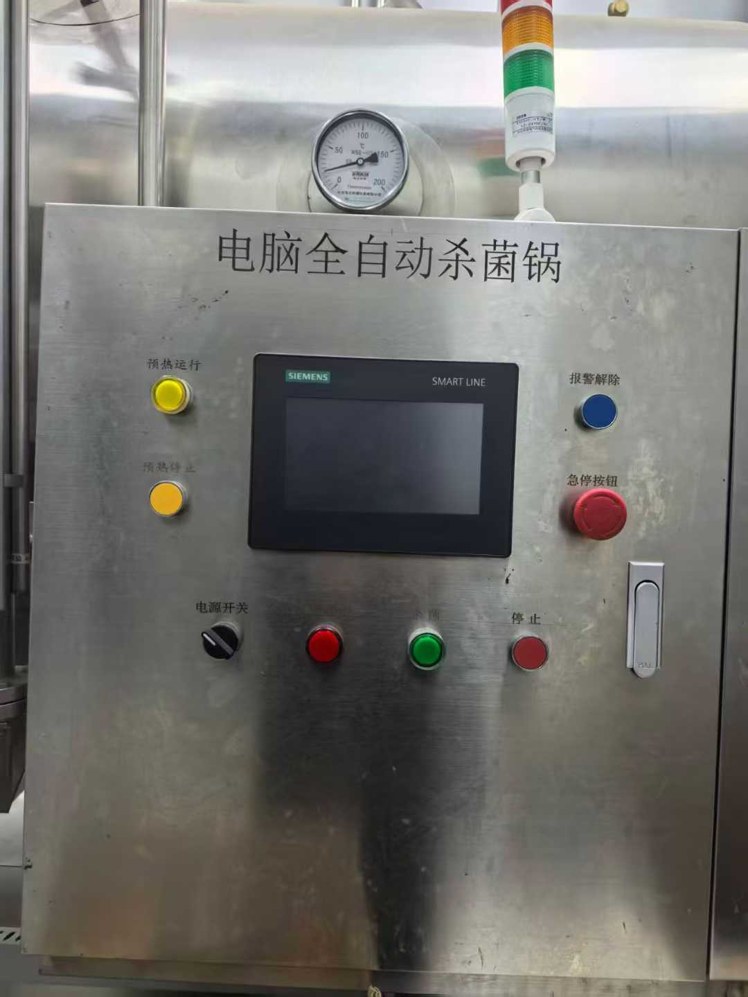 A brand-new, unused 24-year-old 0.54 automatic water bath spray sterilization cooker, with steam heating as the heating method.