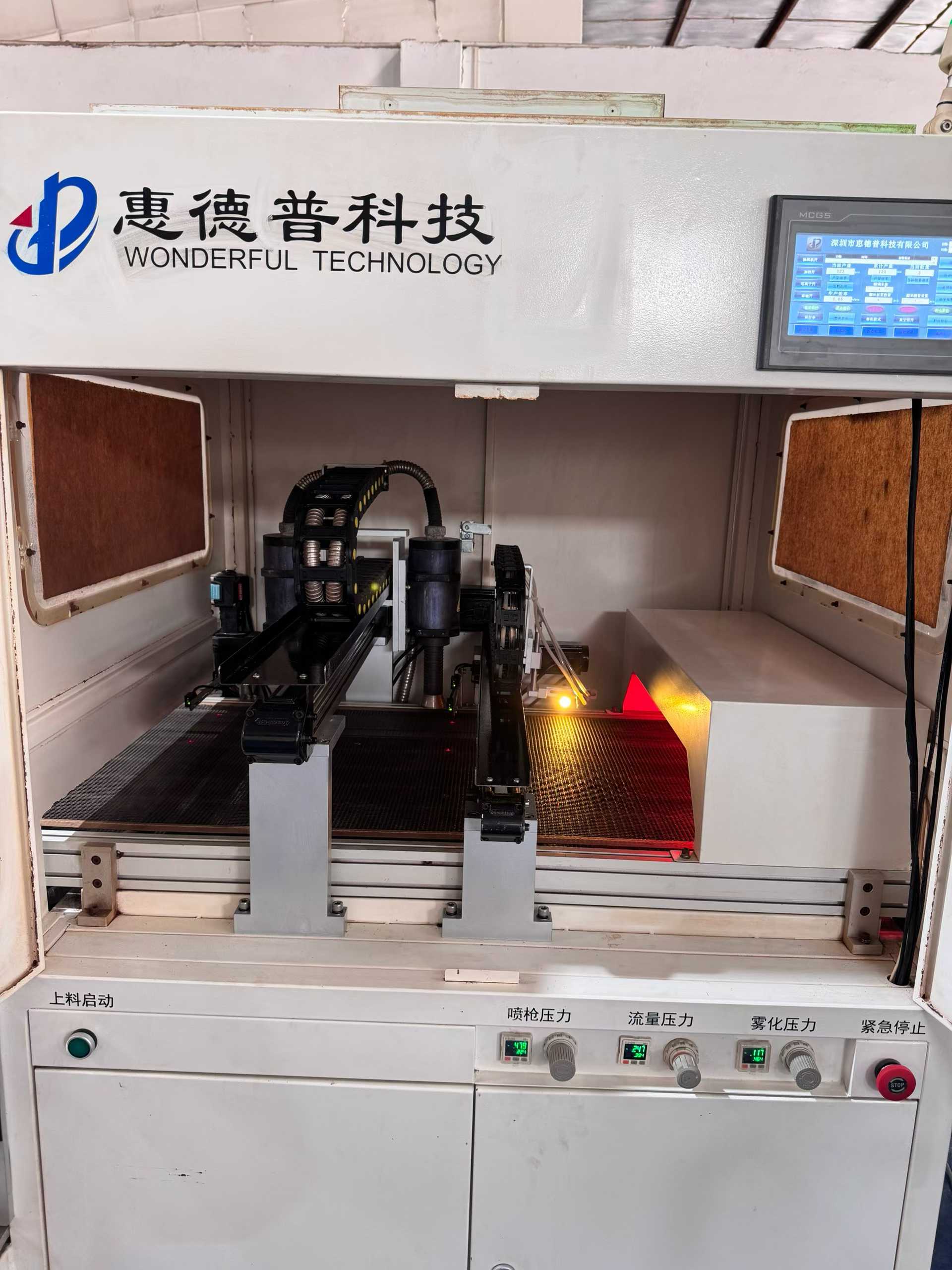 23-year-old Huidepu Dual Plasma Coating Machine, single nozzle, web width of 600mm, fully automatic loading and unloading.