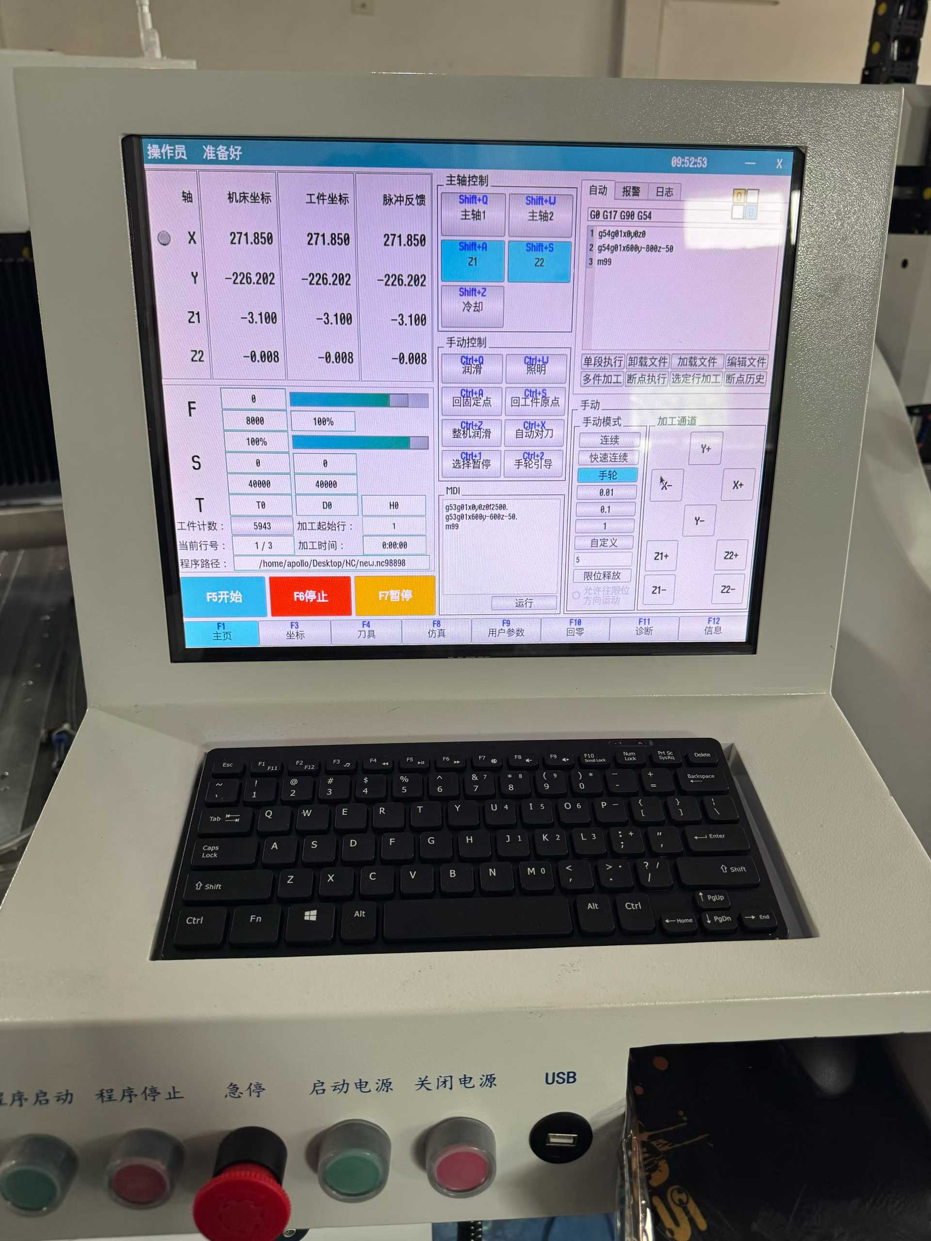 Industrial control flat glass cover plate.