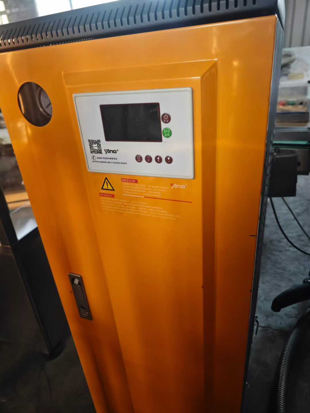 Injection water system