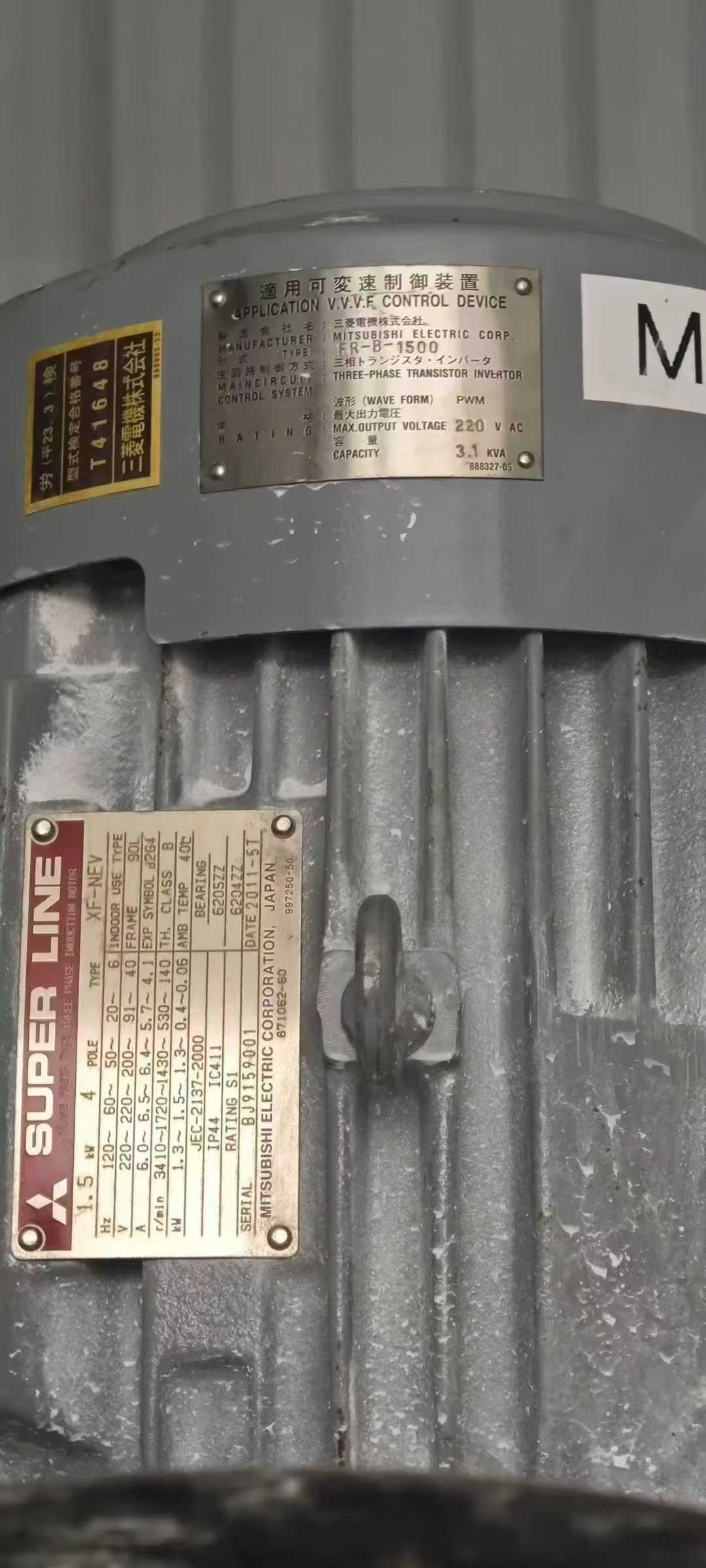 Original Japanese-made 80L vacuum emulsifying and dispersing machine. Mitsubishi 7.5KW + 1.5KW motor; entire unit with full explosion-proof configuration.