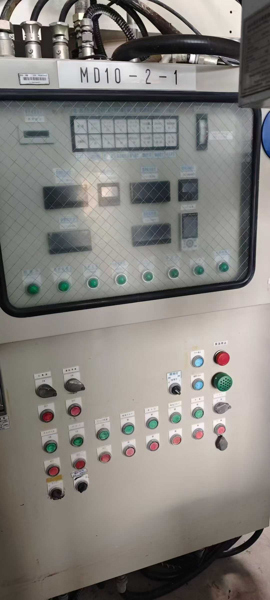 Original Japanese-made 80L vacuum emulsifying and dispersing machine. Mitsubishi 7.5KW + 1.5KW motor; entire unit with full explosion-proof configuration.