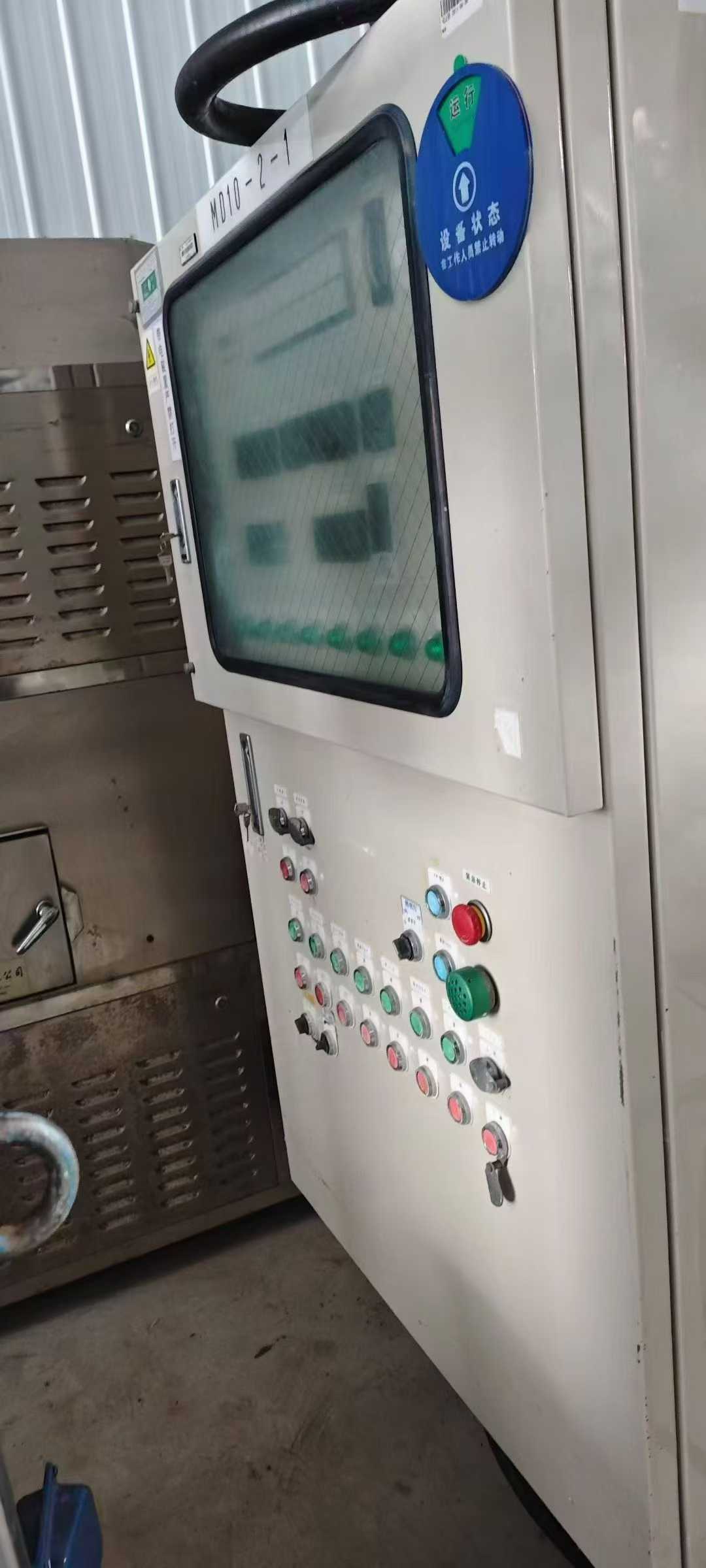 Original Japanese-made 80L vacuum emulsifying and dispersing machine. Mitsubishi 7.5KW + 1.5KW motor; entire unit with full explosion-proof configuration.