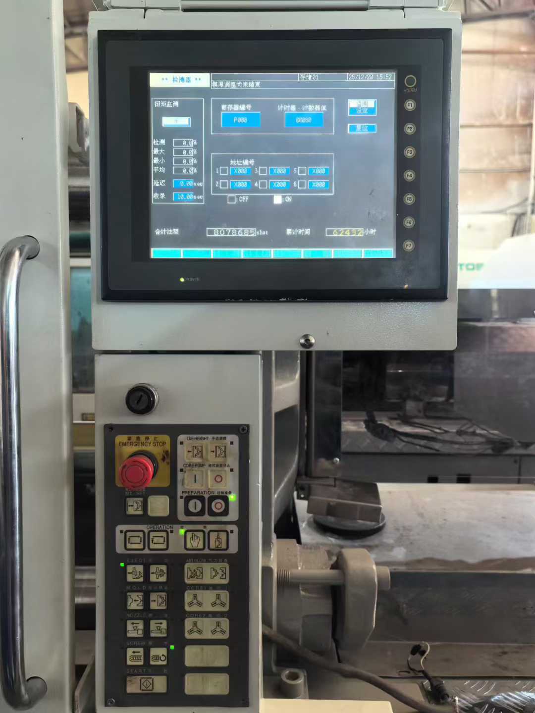 A batch of Japanese Toshiba motors, model: EC160C = 13 units. Screw diameter: 40 mm. Injection volume: 180 grams.