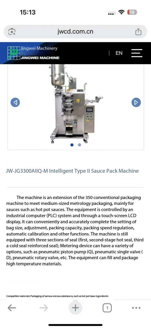 Two Jingwei JG3300 sauce filling machines; the machines have not been used much.