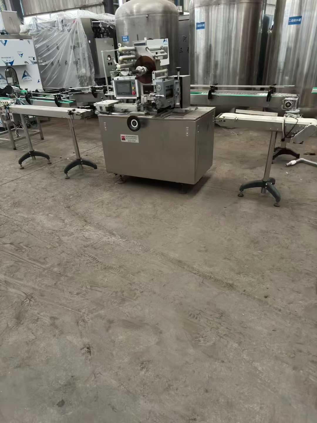 3-ton water storage tank, cigarette wrapper machine, 250-roll pillow packaging machine, box-sealing machine.