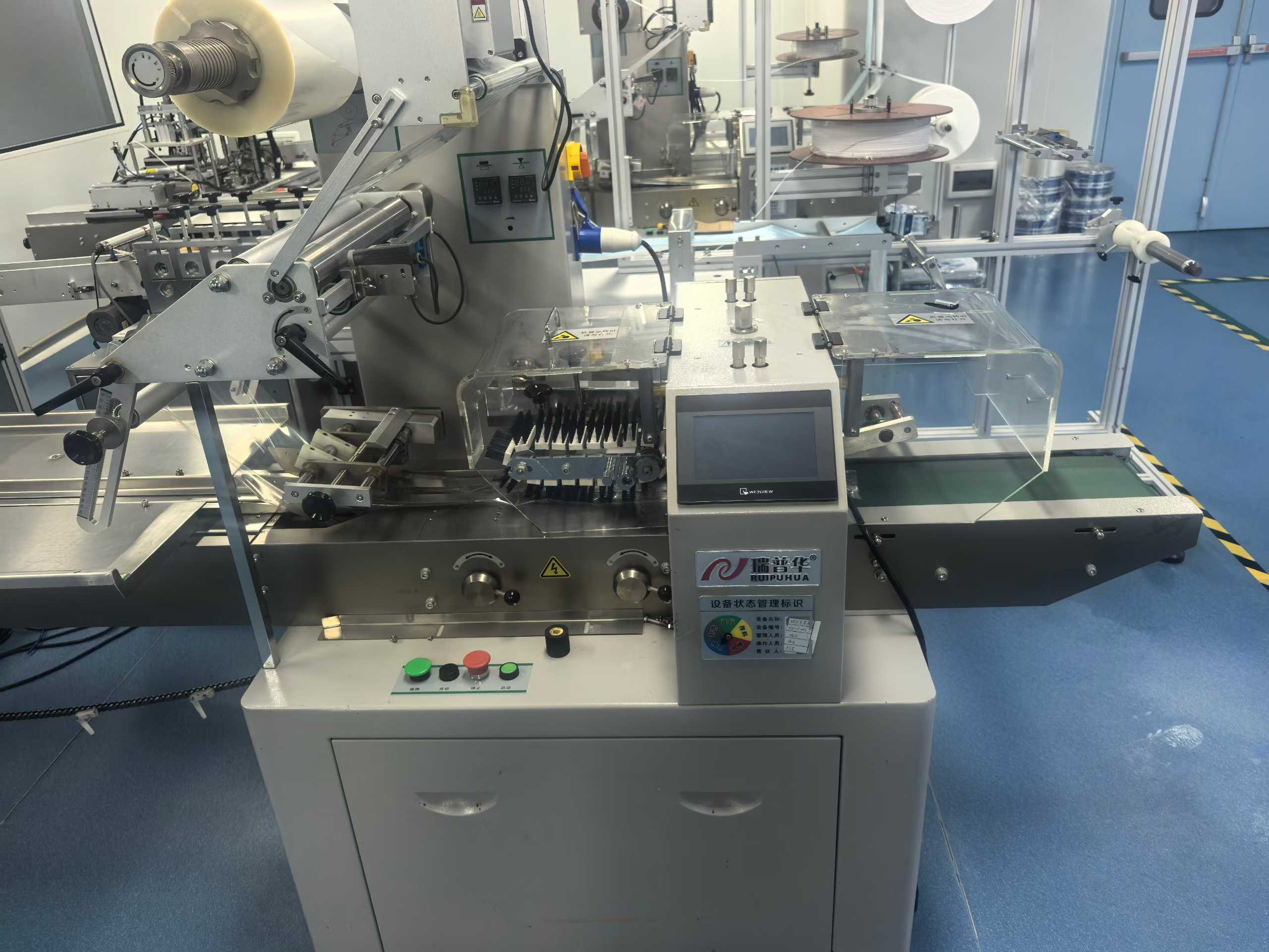 2 Prinehua high-speed pillow packaging machines.