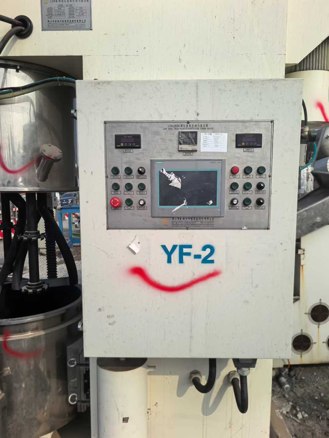 2 units of the 200L dual planetary vacuum mixer, with outer stainless steel 304 cylinders lined with Hara material.