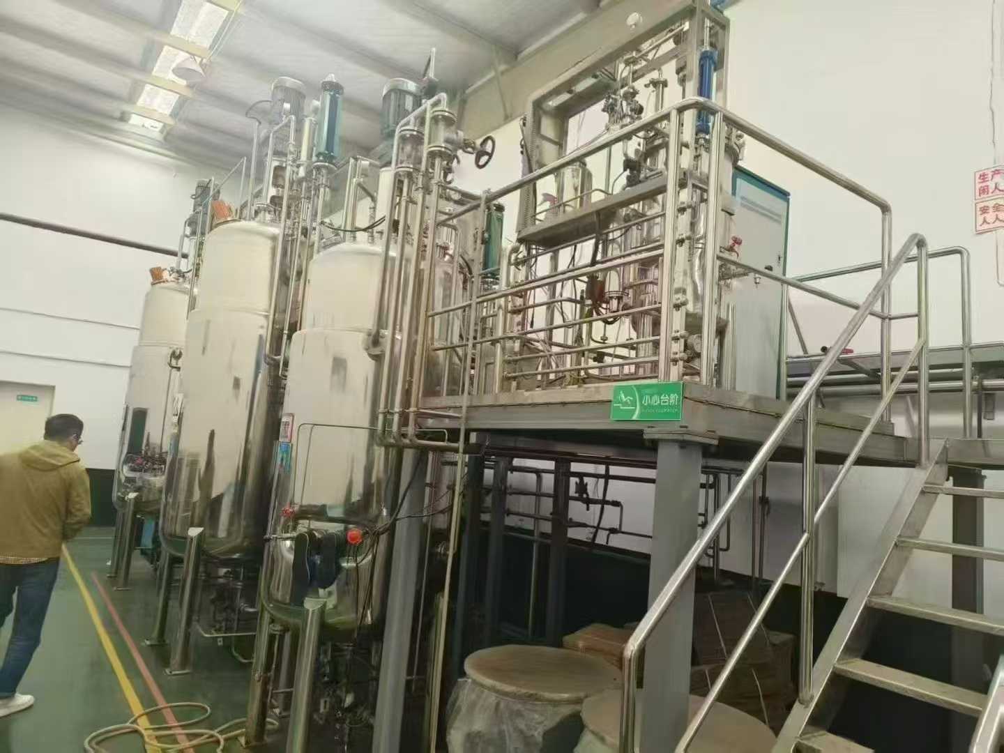 Biological fermentation system with 100 liters and 1,000 liters capacity. 100 liters, 2,000 liters, and 2,000 liter dual-unit fermentation systems. Complete set of equipment.