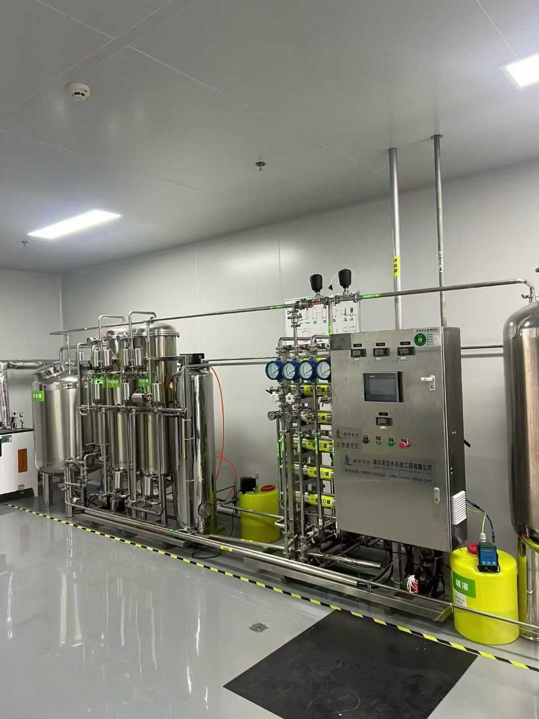 Cosmetics equipment.