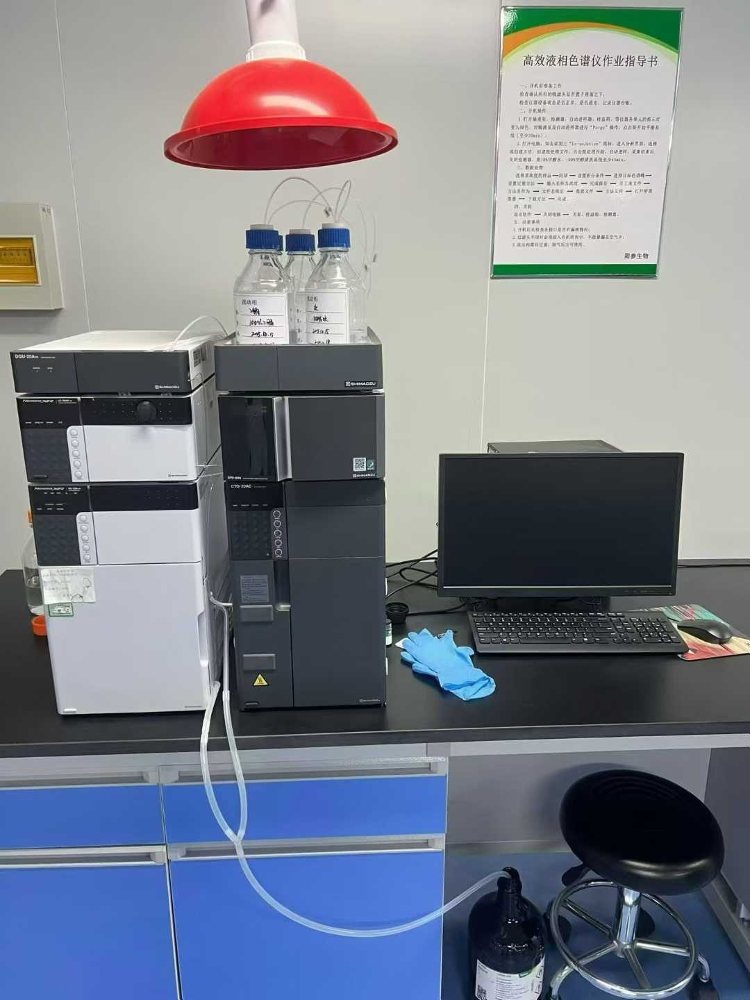 Cosmetics equipment.