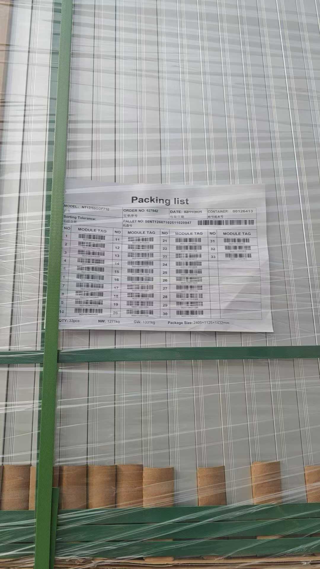 GCL downgraded 710-715W stock available in quantity of 3,000 units.