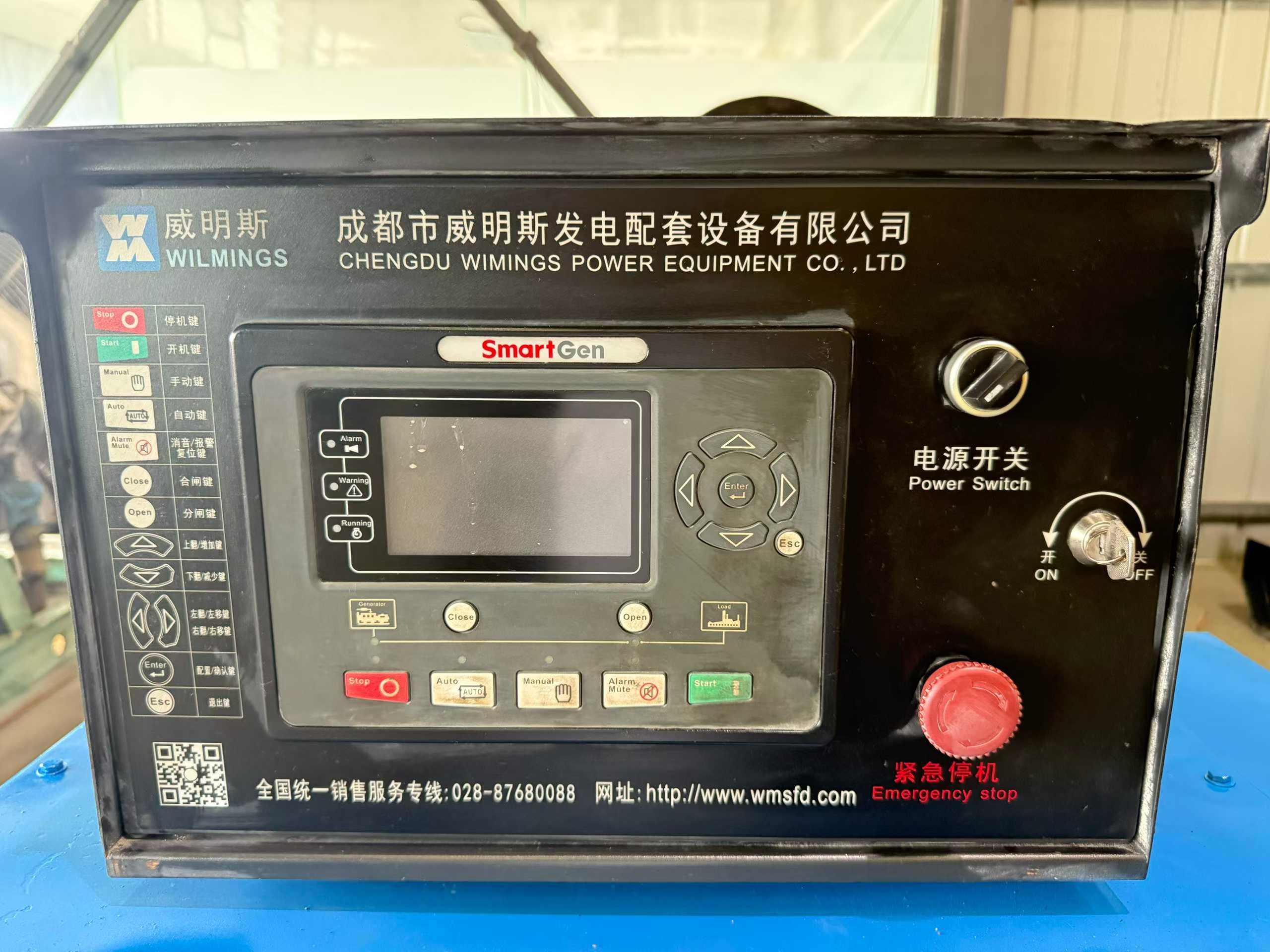 Yuchai 840 paired with Guangxi Yufa’s 600-kilowatt generator set.