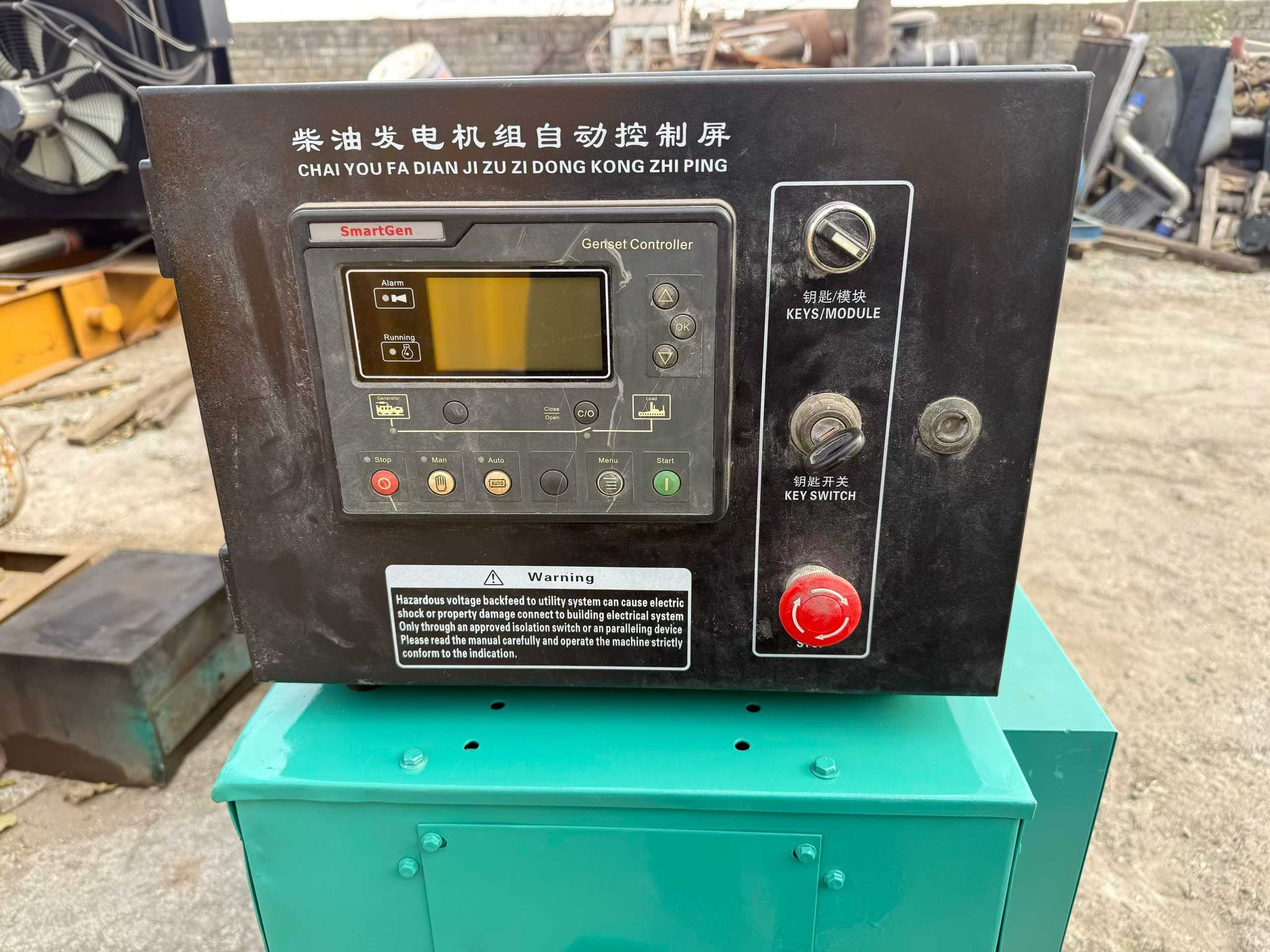 Cummins 80 kW generator set.