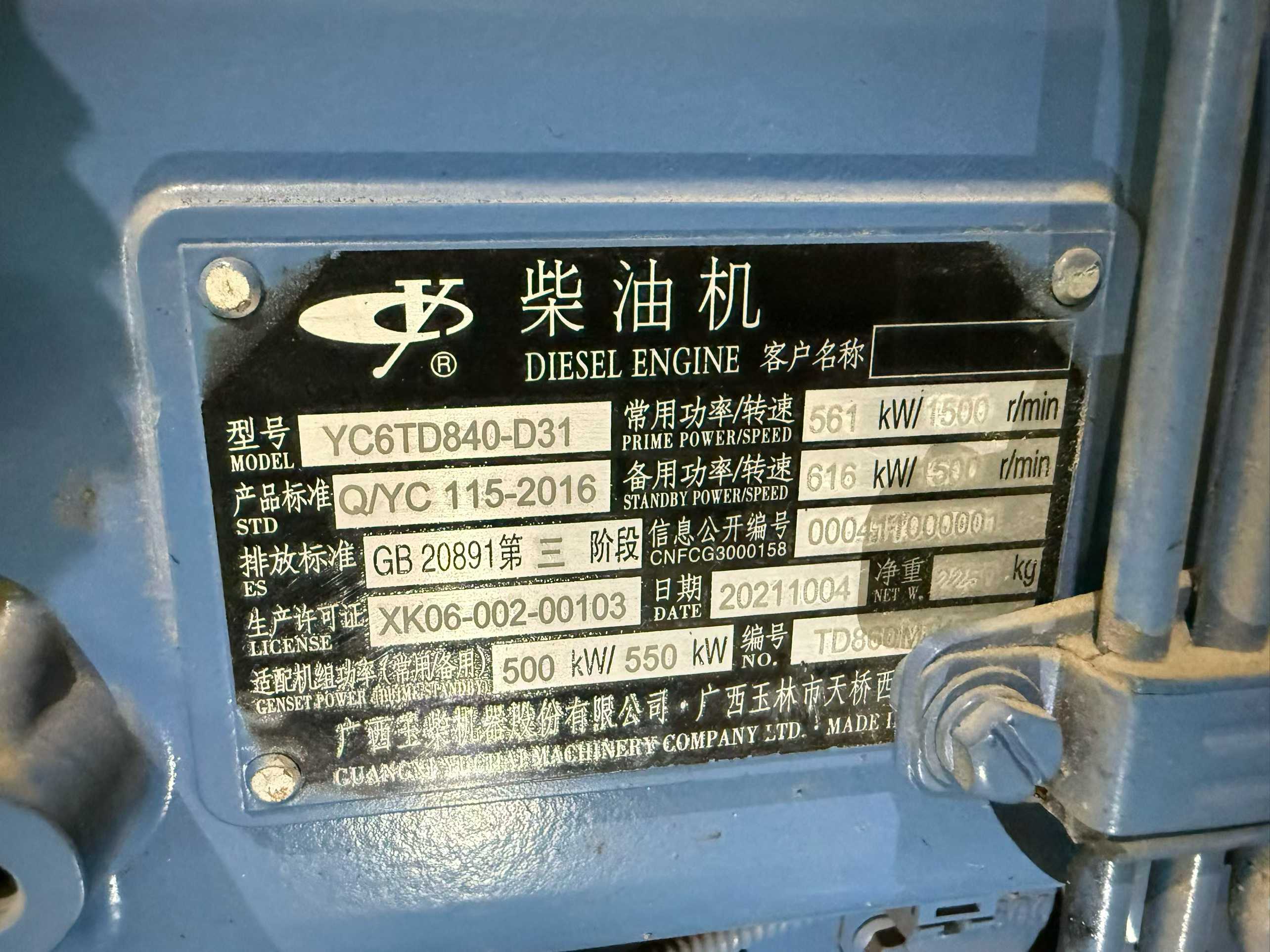 National III electric fuel injection Yuchai 840 engine.