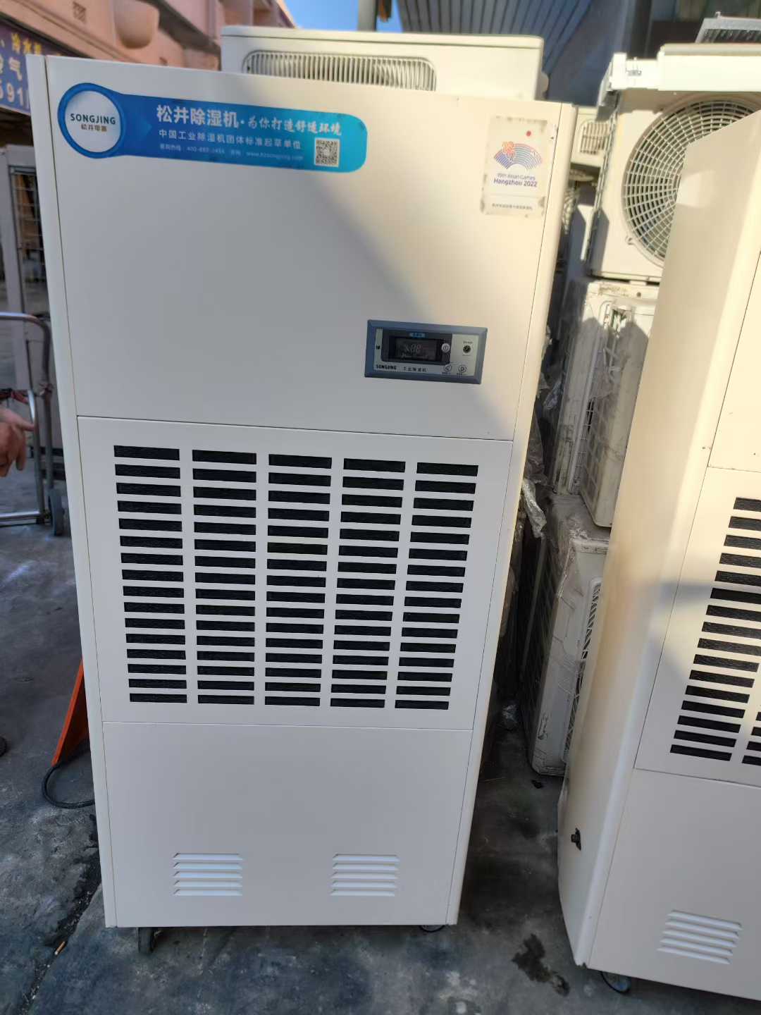 A large quantity of 10- and 20-kilogram dehumidifiers/humidifiers have arrived, including original equipment from 2023.