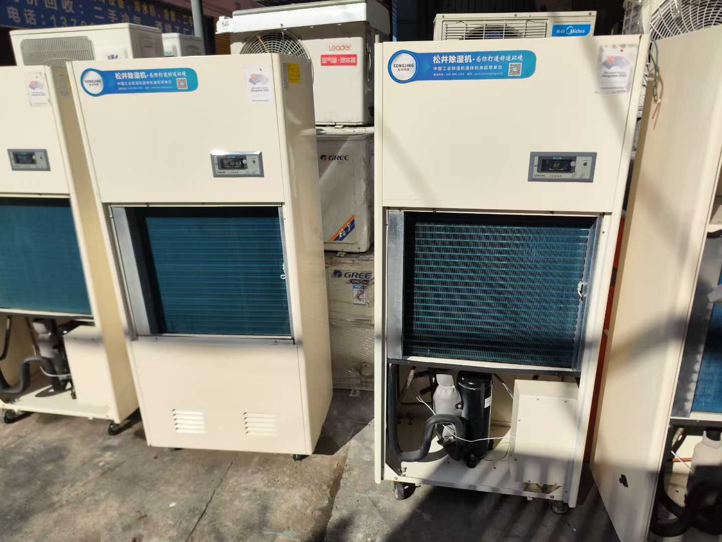 A large quantity of 10- and 20-kilogram dehumidifiers/humidifiers have arrived, including original equipment from 2023.