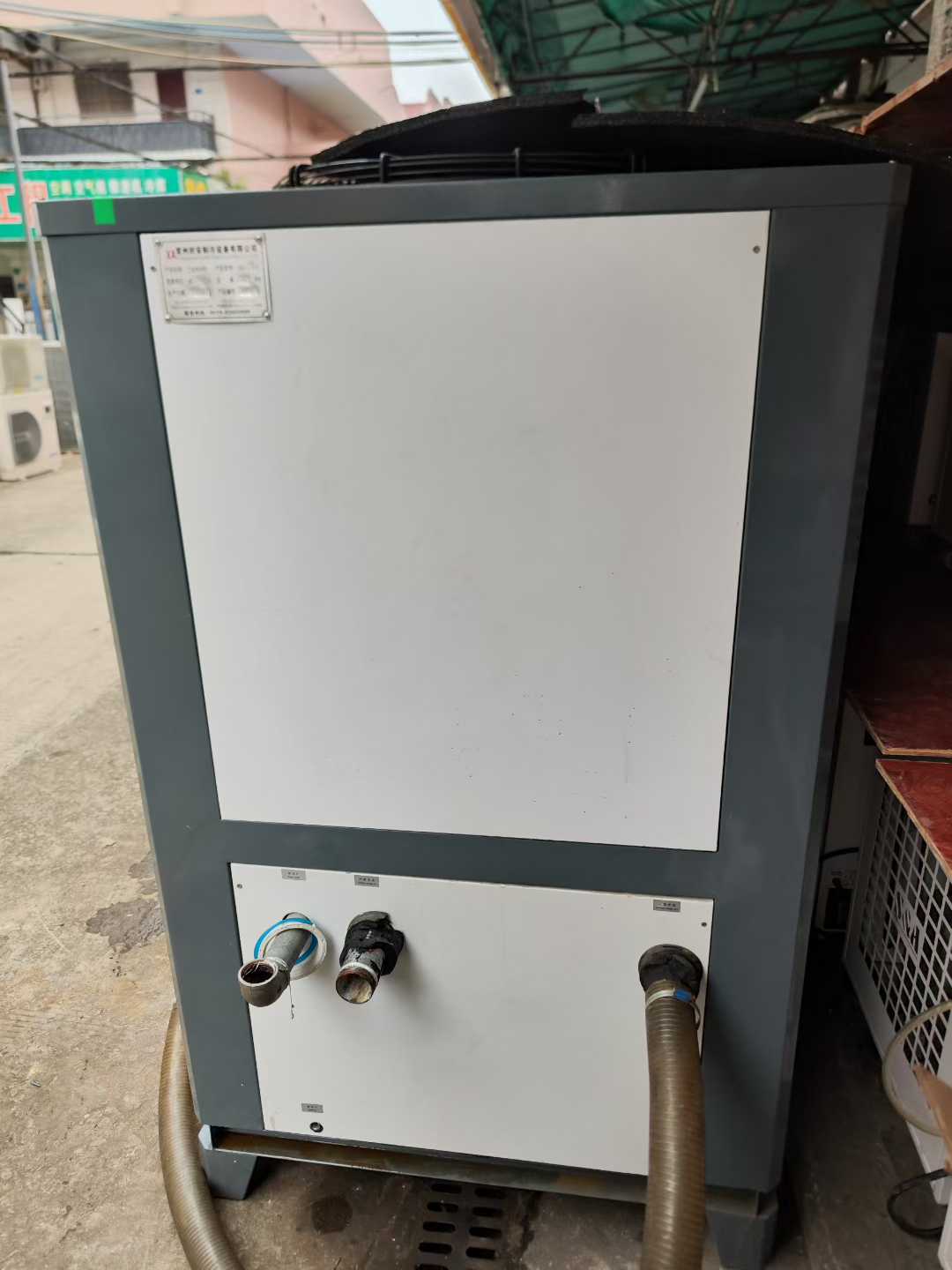 A 0-horsepower industrial refrigeration unit has arrived. It is nearly new, with a built-in water pump and water tank.