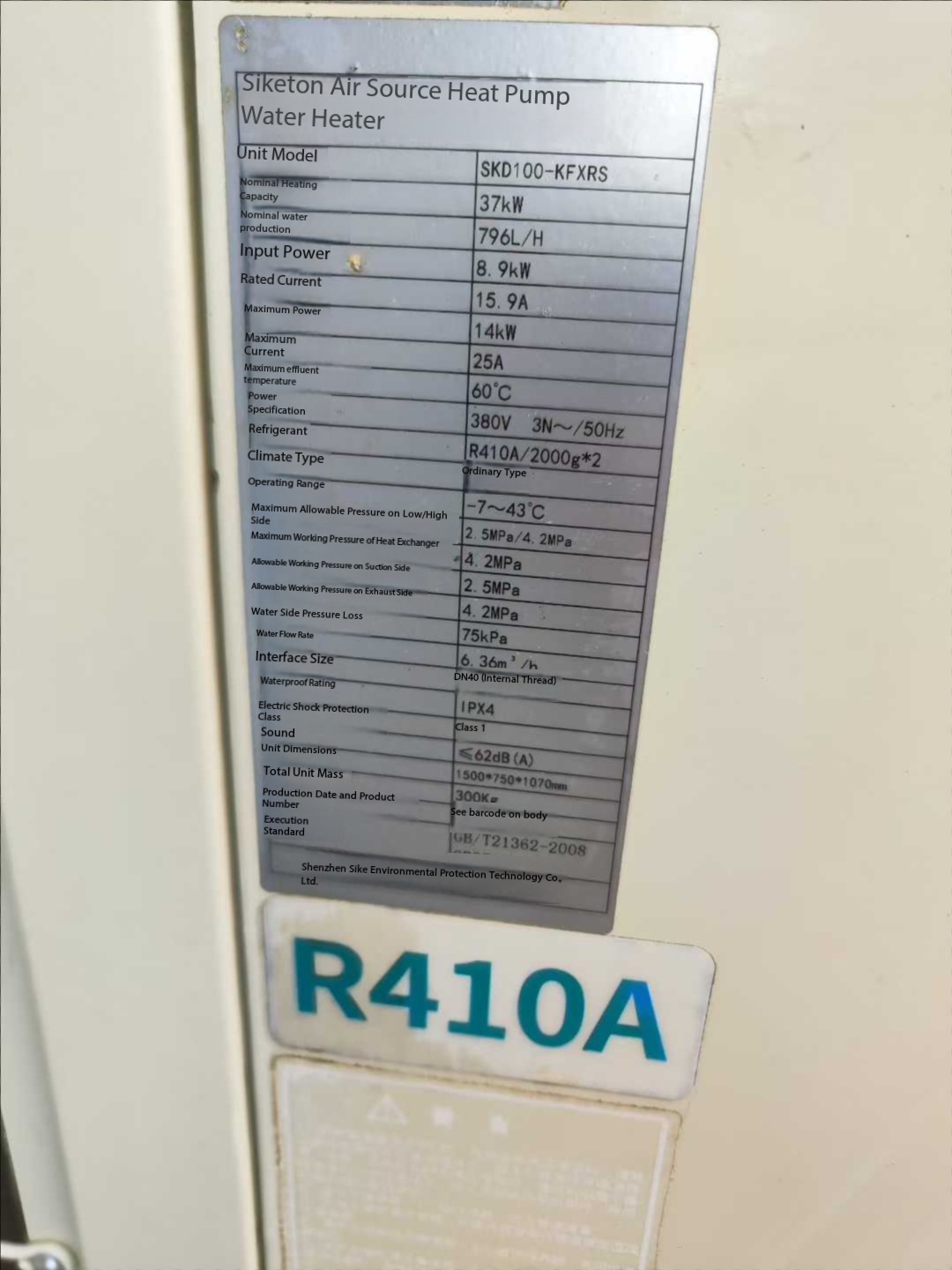 10 units of heat pumps have arrived, comprising 8 units.