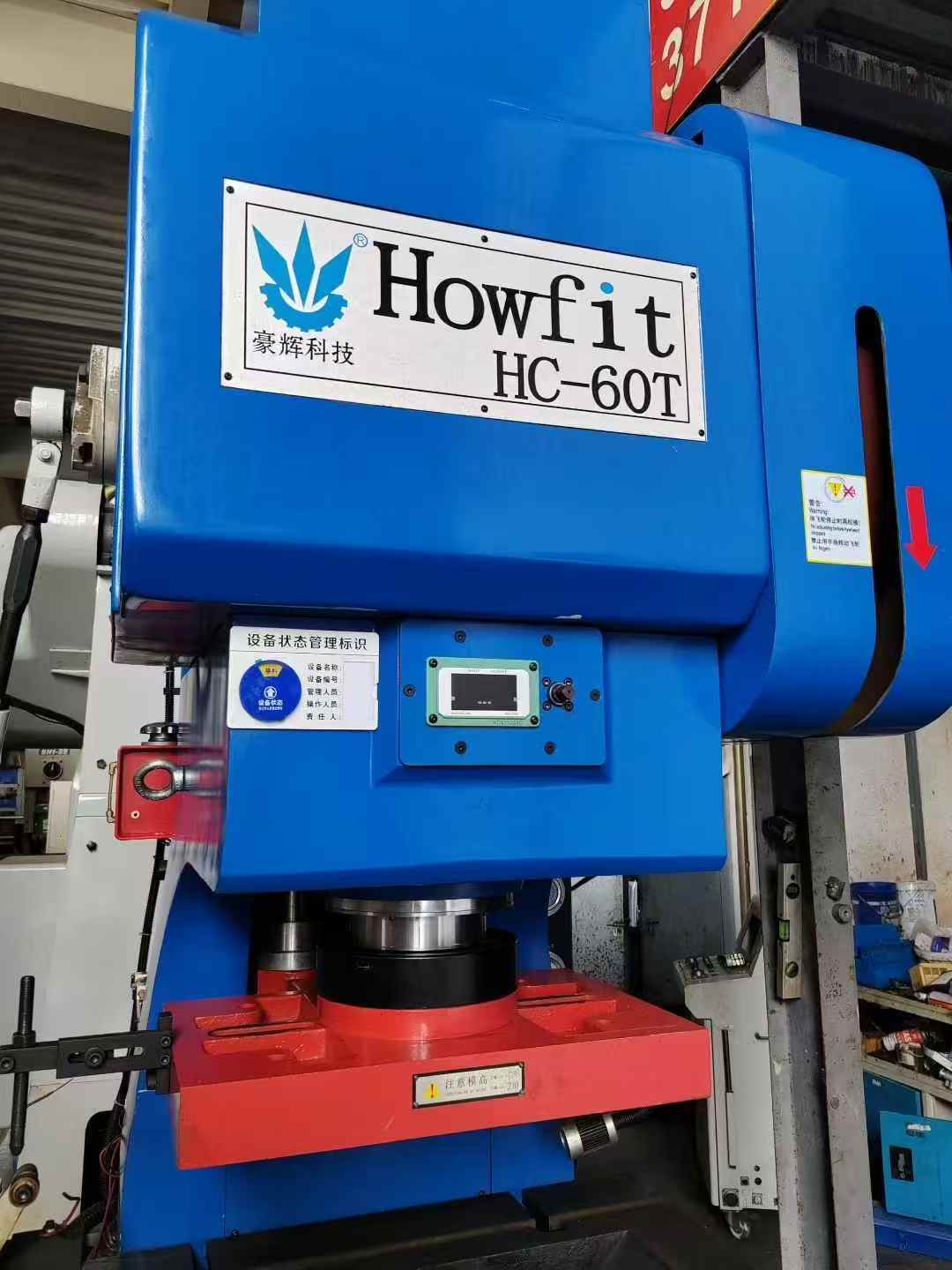 Haowei 60 tons, travel range of 40mm.