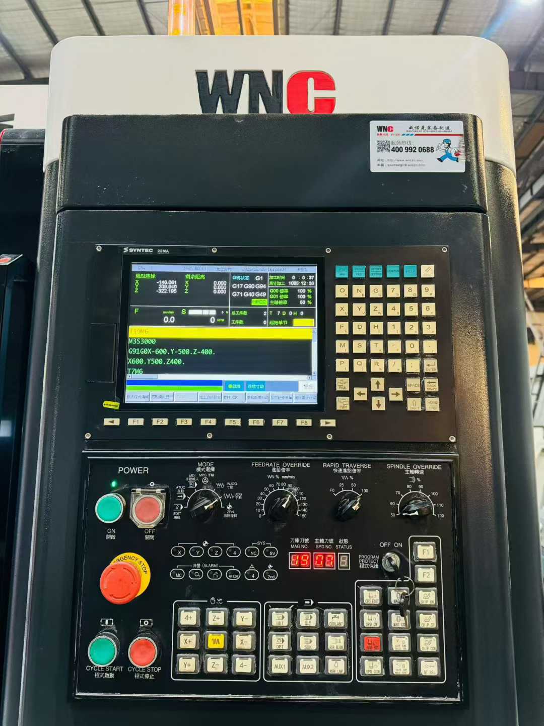 855 machining center.