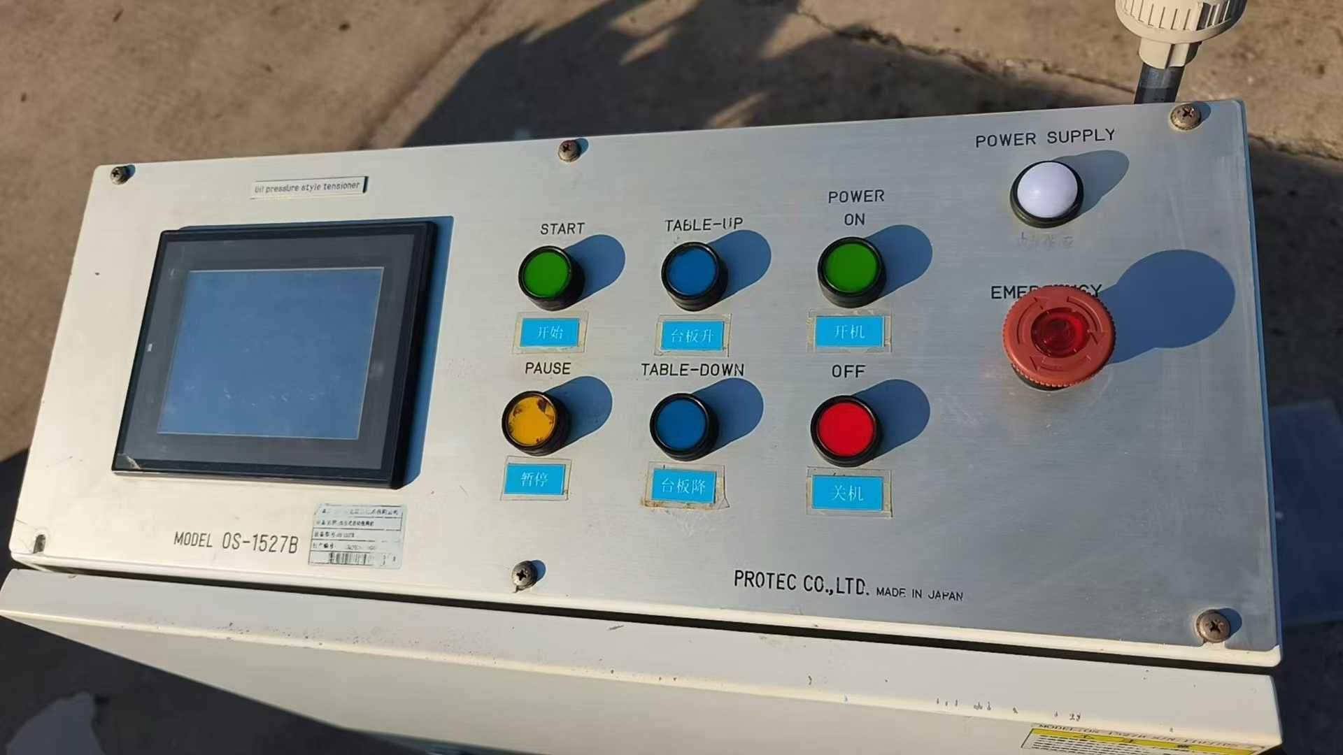 Automatic web-drawing machine.