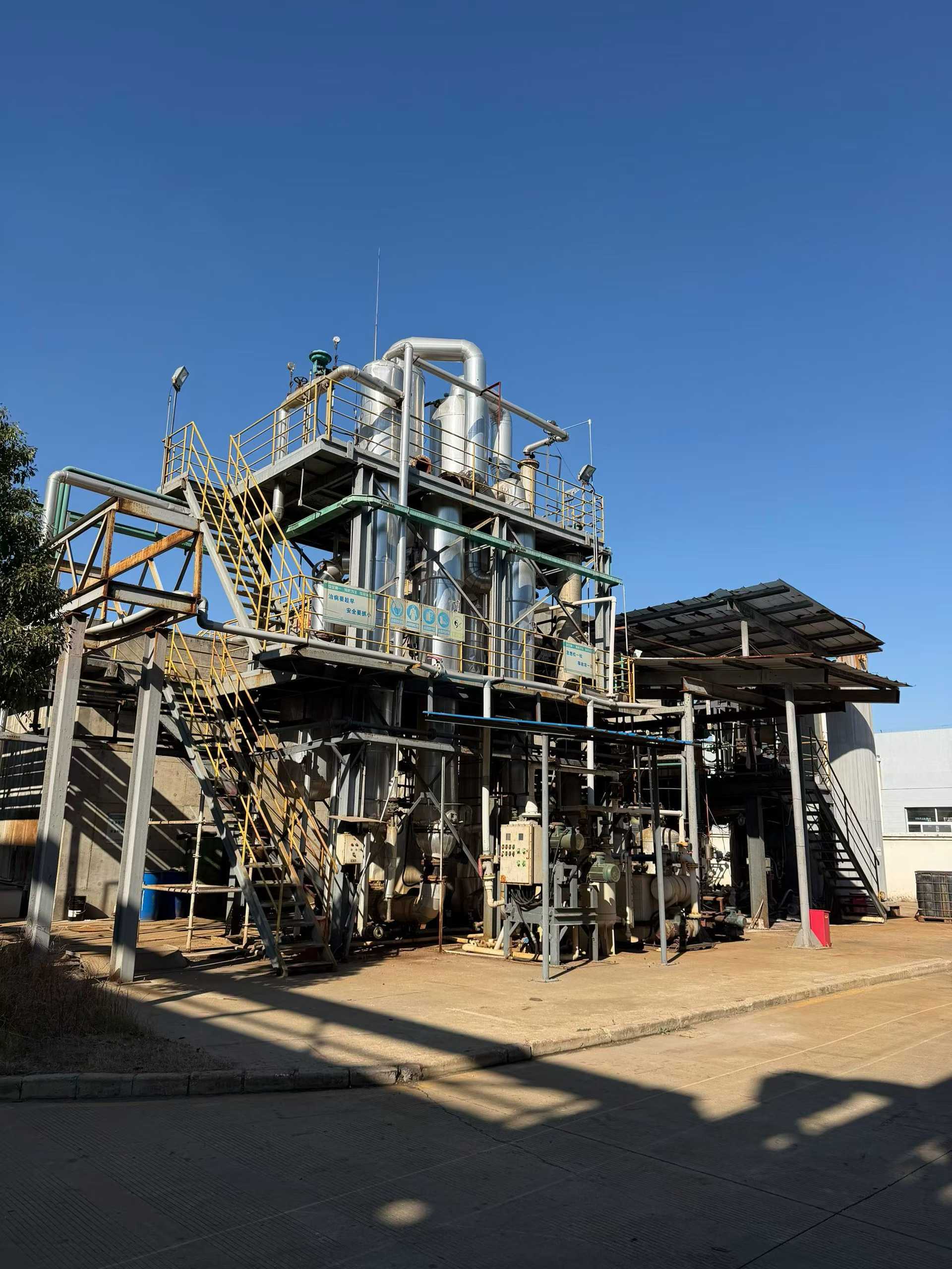 Circulating evaporator.