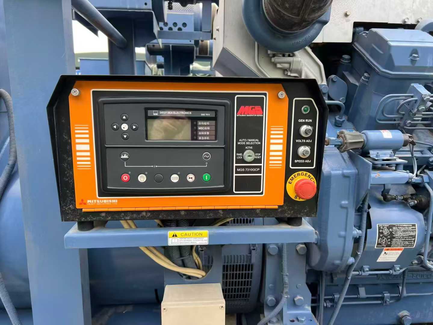 Japanese MGS Mitsubishi S12R.