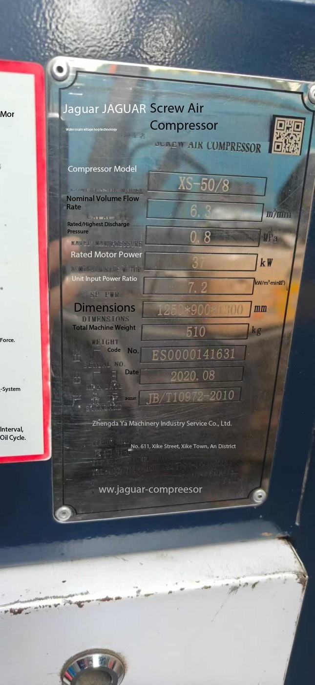 Jaguar 37 kW permanent magnet variable frequency air compressor.