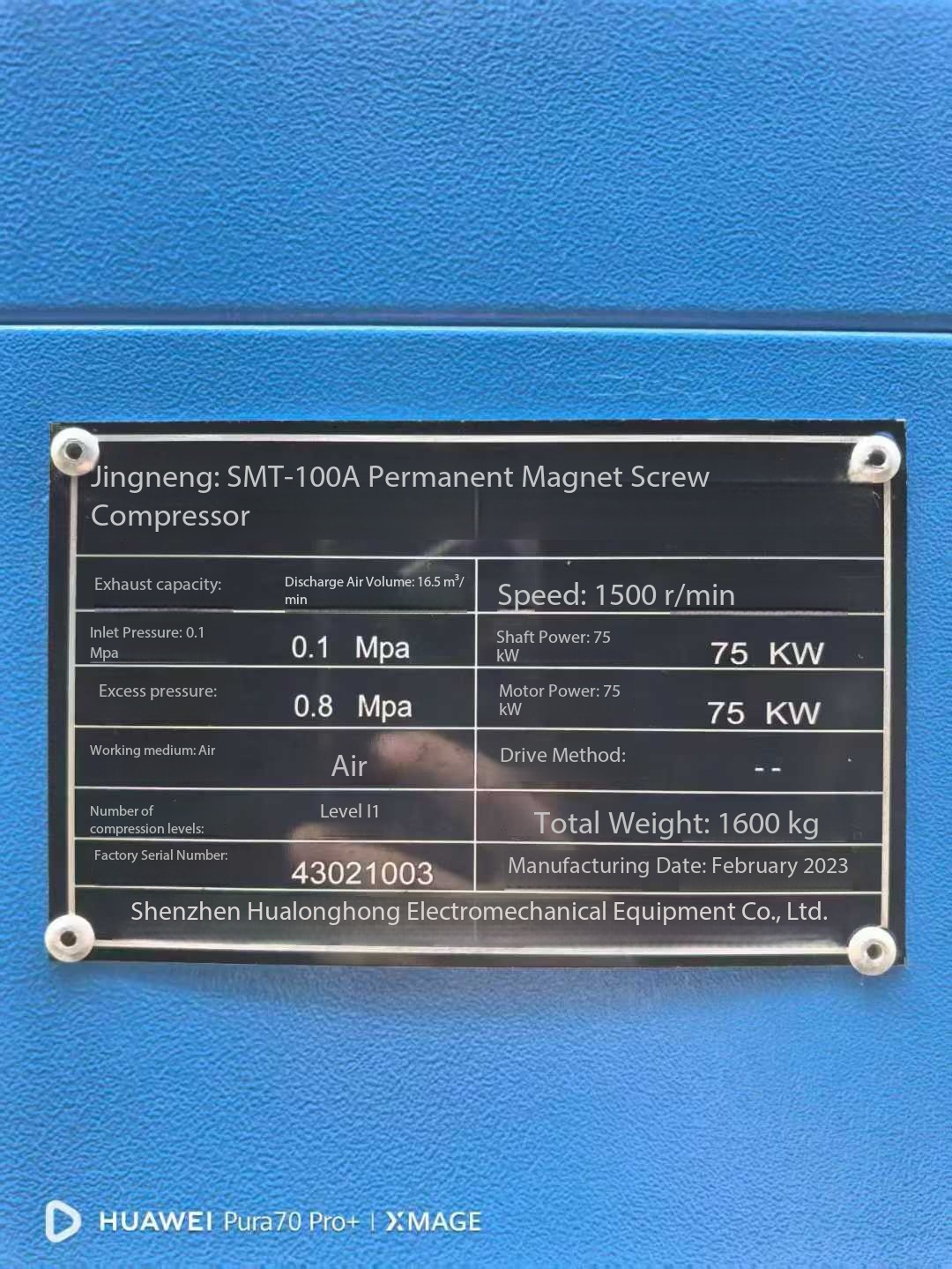 100p, dual-stage, in stock.