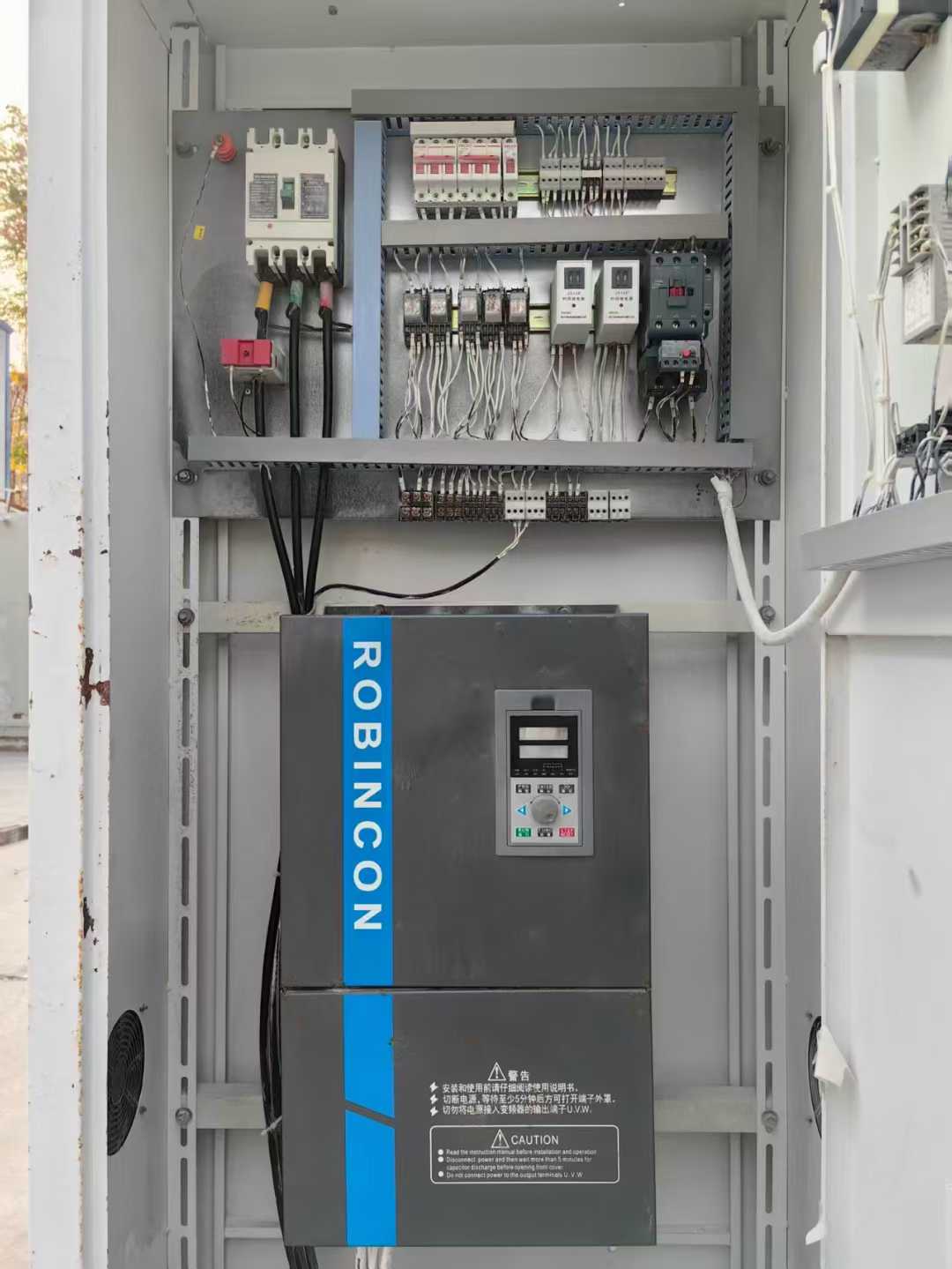 Aismann 500-1000 Variable Frequency Blending Machine.