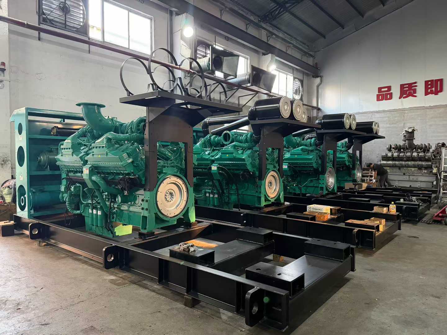 Generator Set